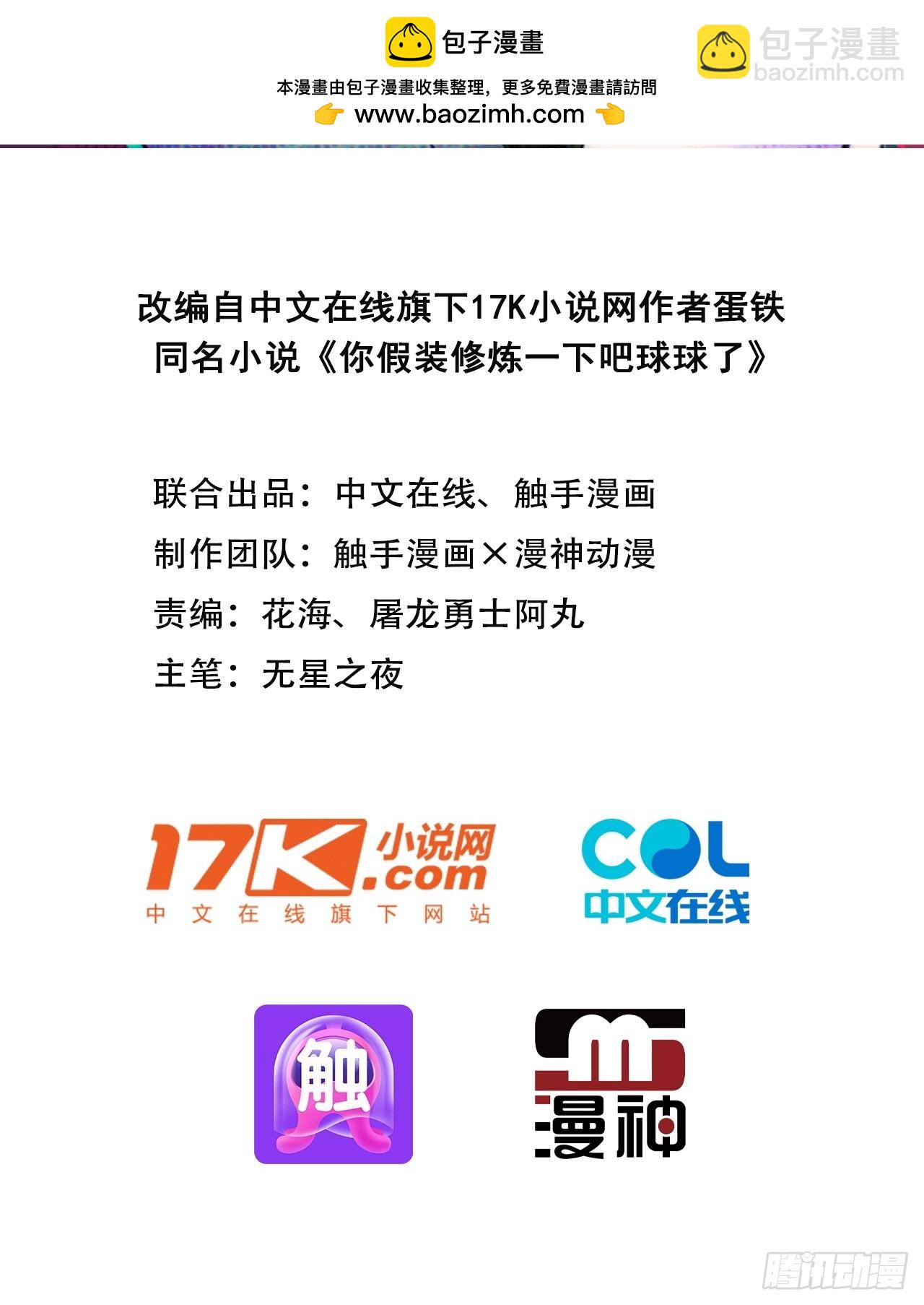 79     地府的规矩1