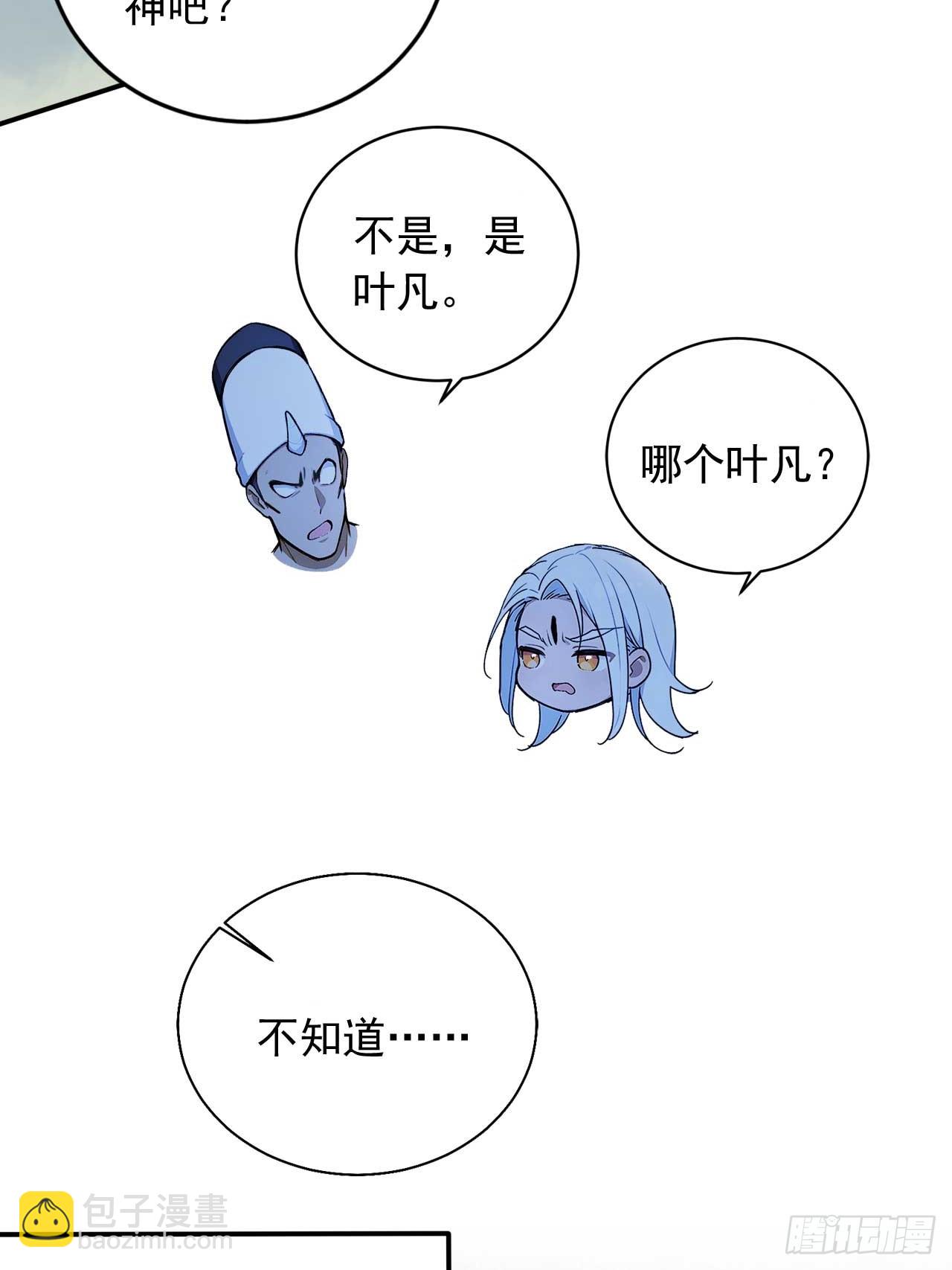 79     地府的规矩10