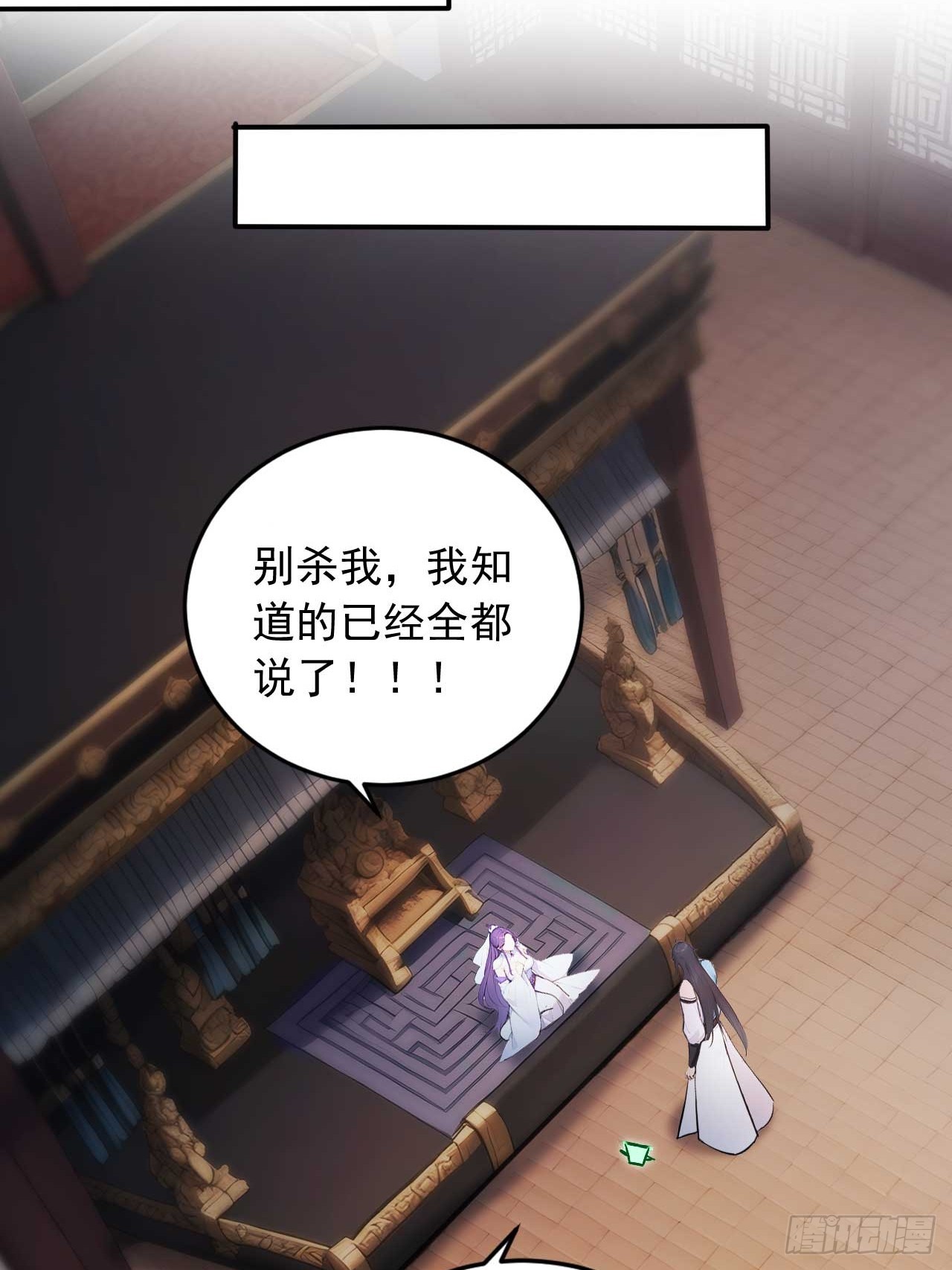 79     地府的规矩11