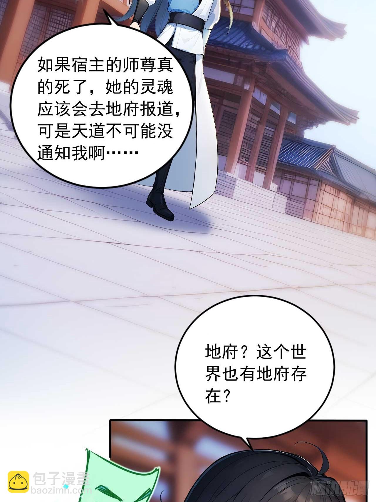 79     地府的规矩14