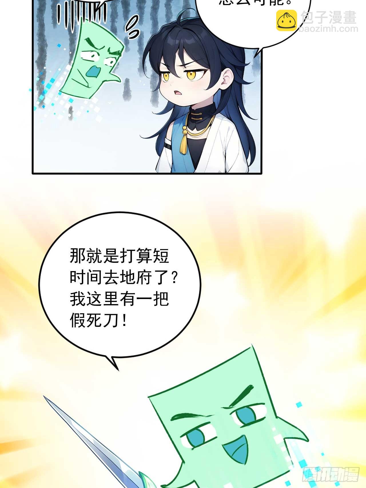 79     地府的规矩16