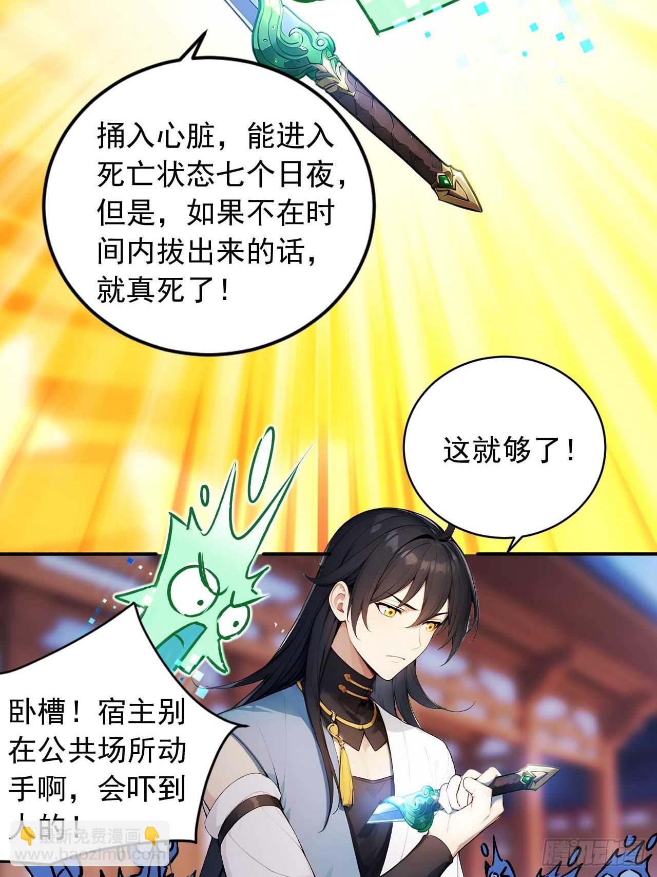 79     地府的规矩17