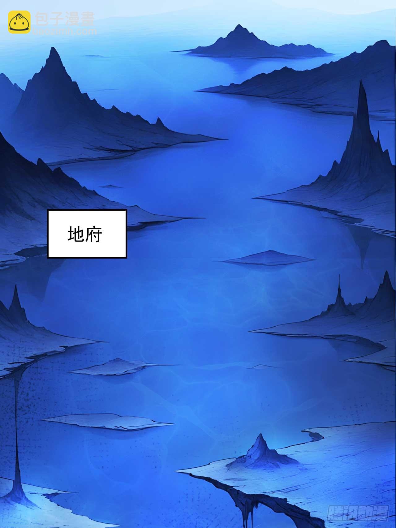 79     地府的规矩2