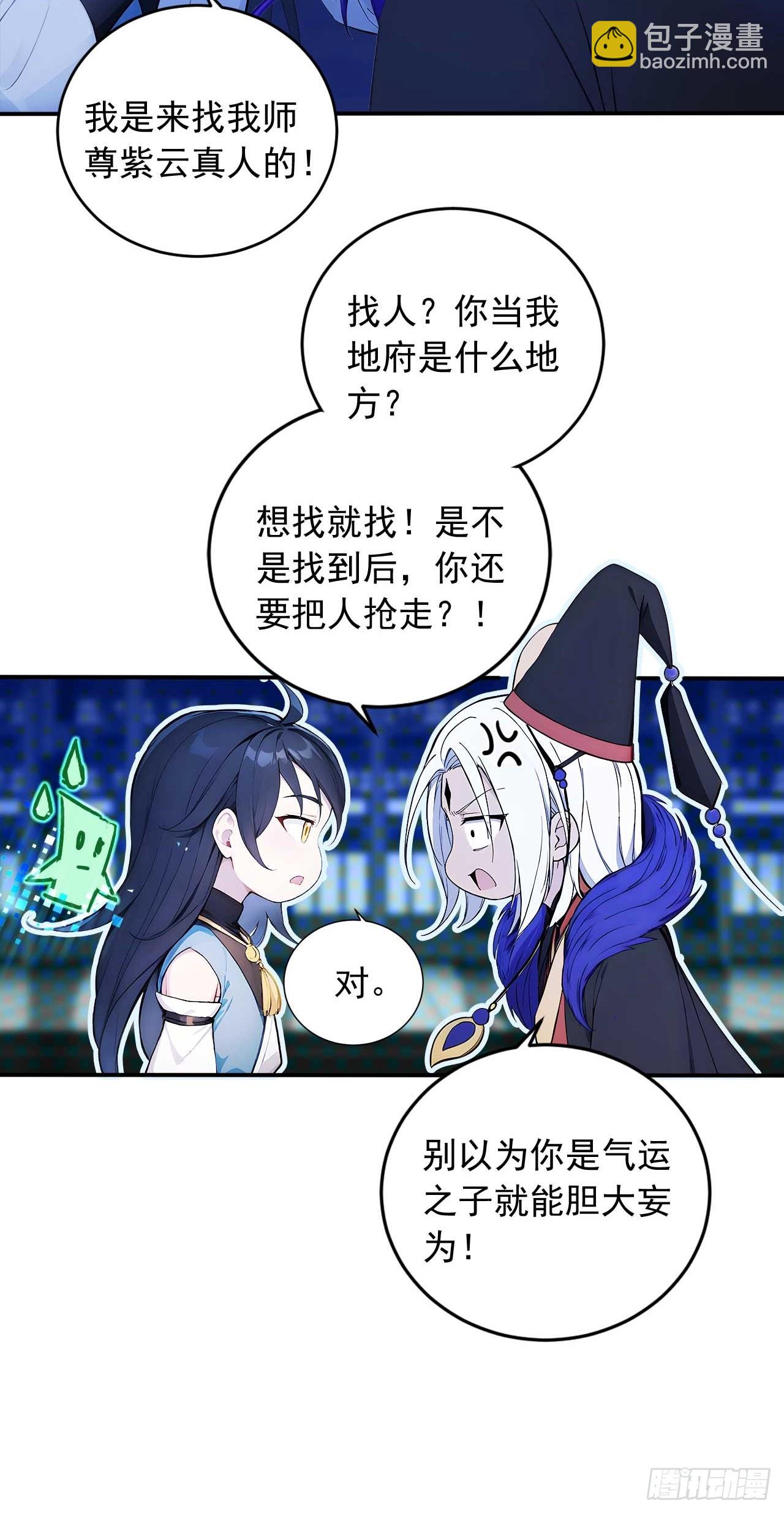79     地府的规矩23