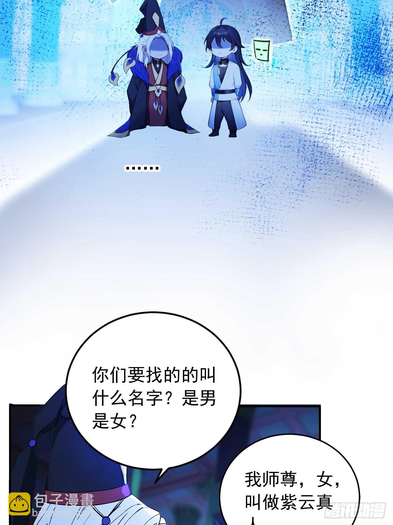79     地府的规矩31