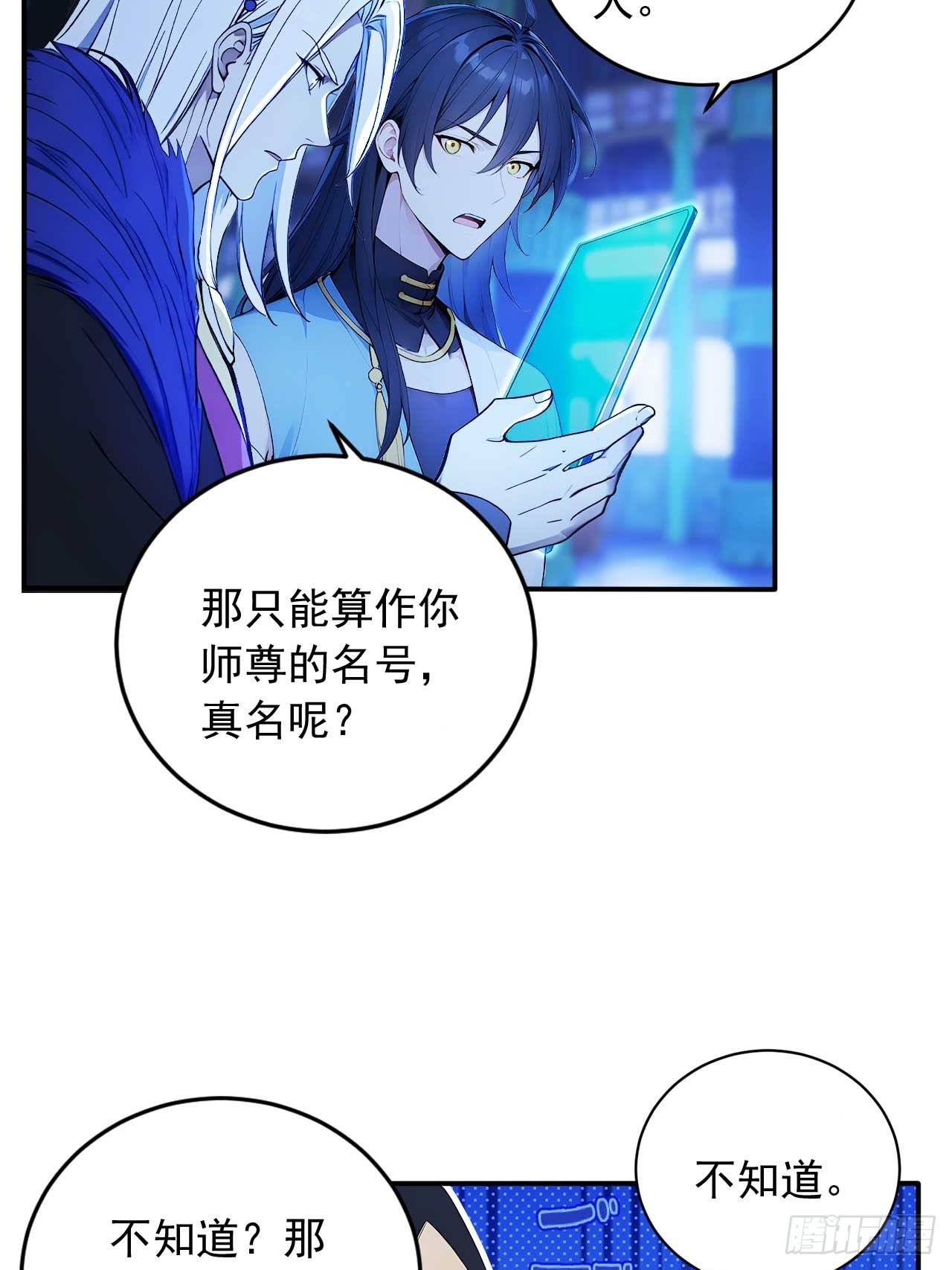 79     地府的规矩32