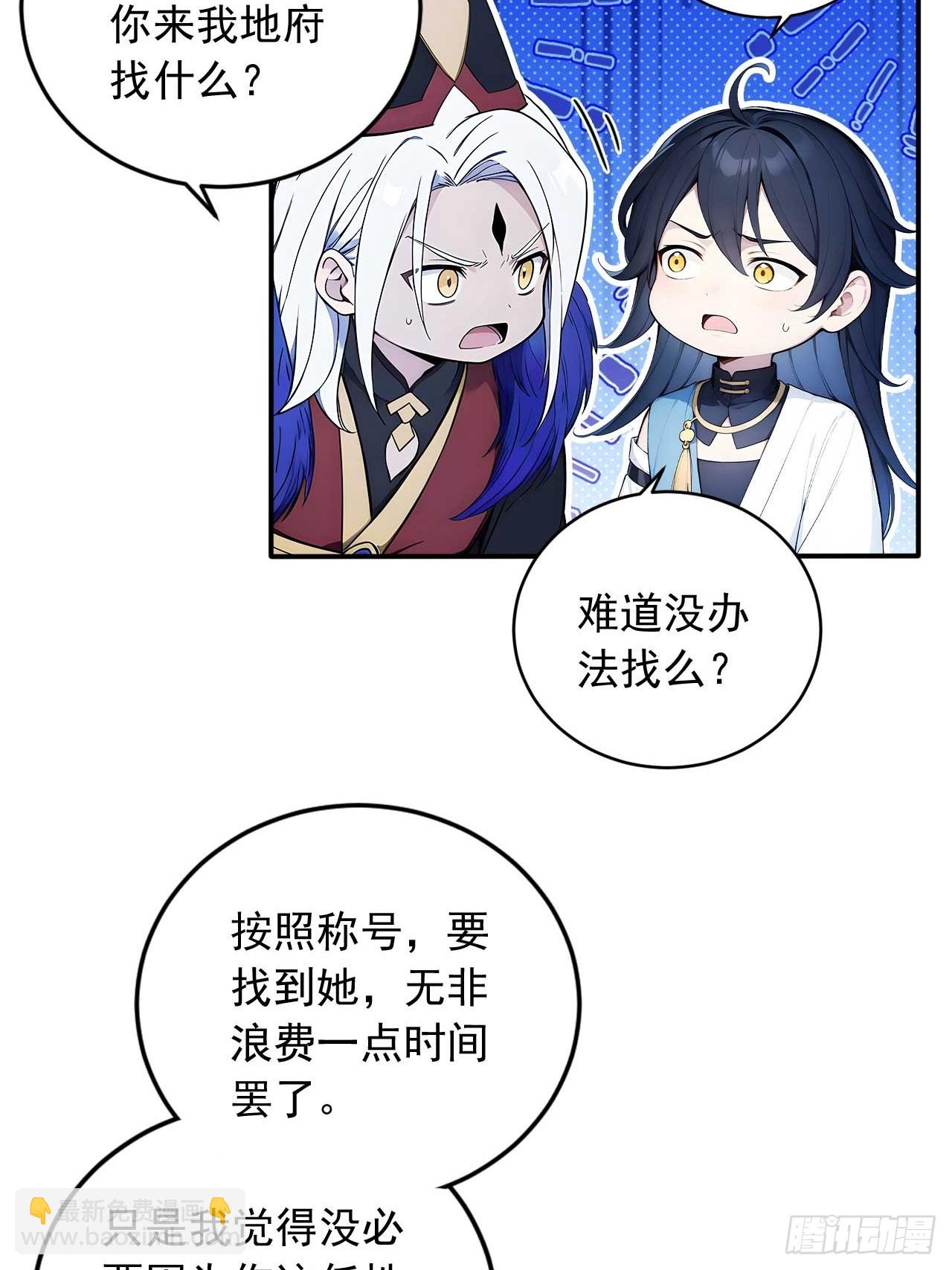 79     地府的规矩33
