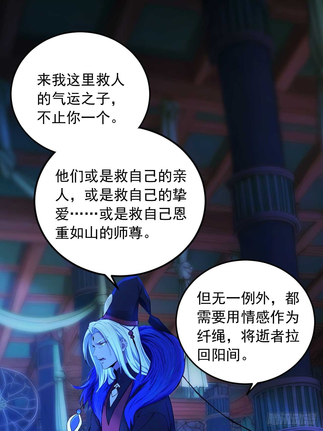 79     地府的规矩35