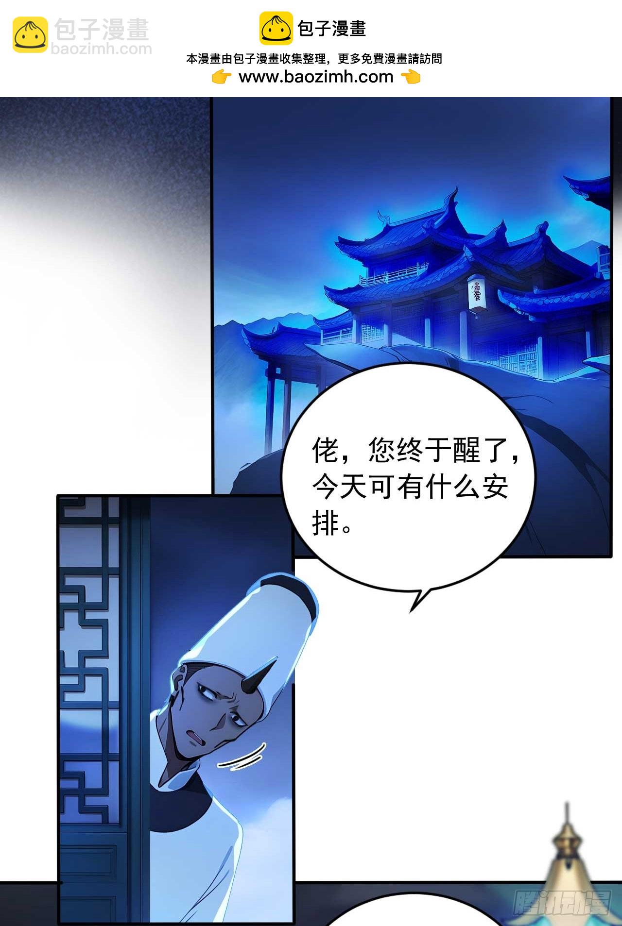 79     地府的规矩4