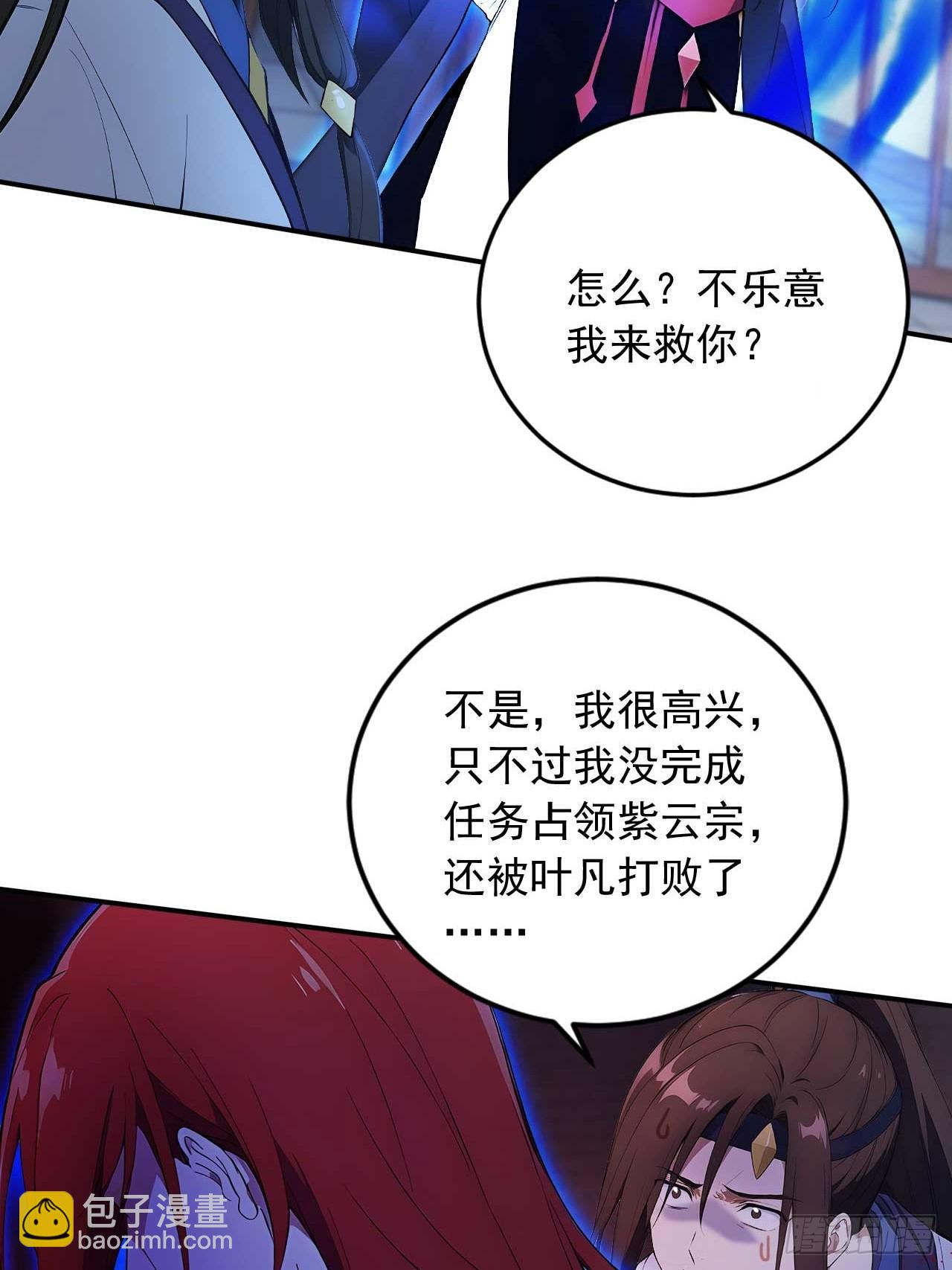 79     地府的规矩44