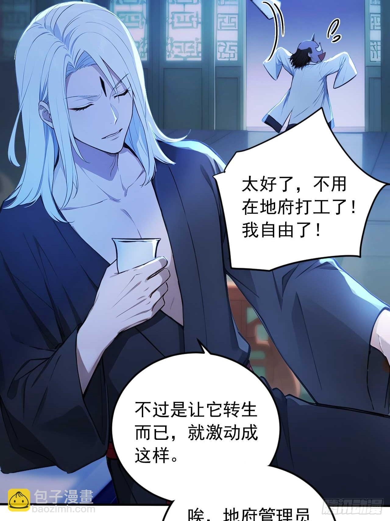 79     地府的规矩7