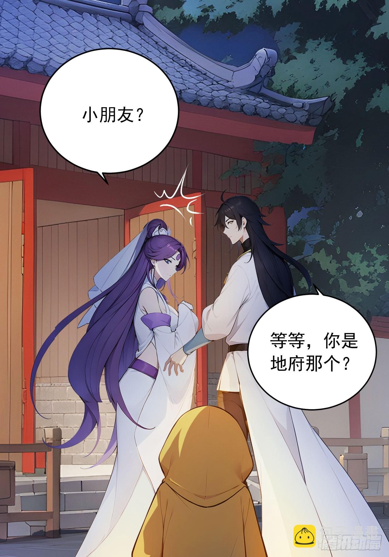 82    敢坏我的口味？10
