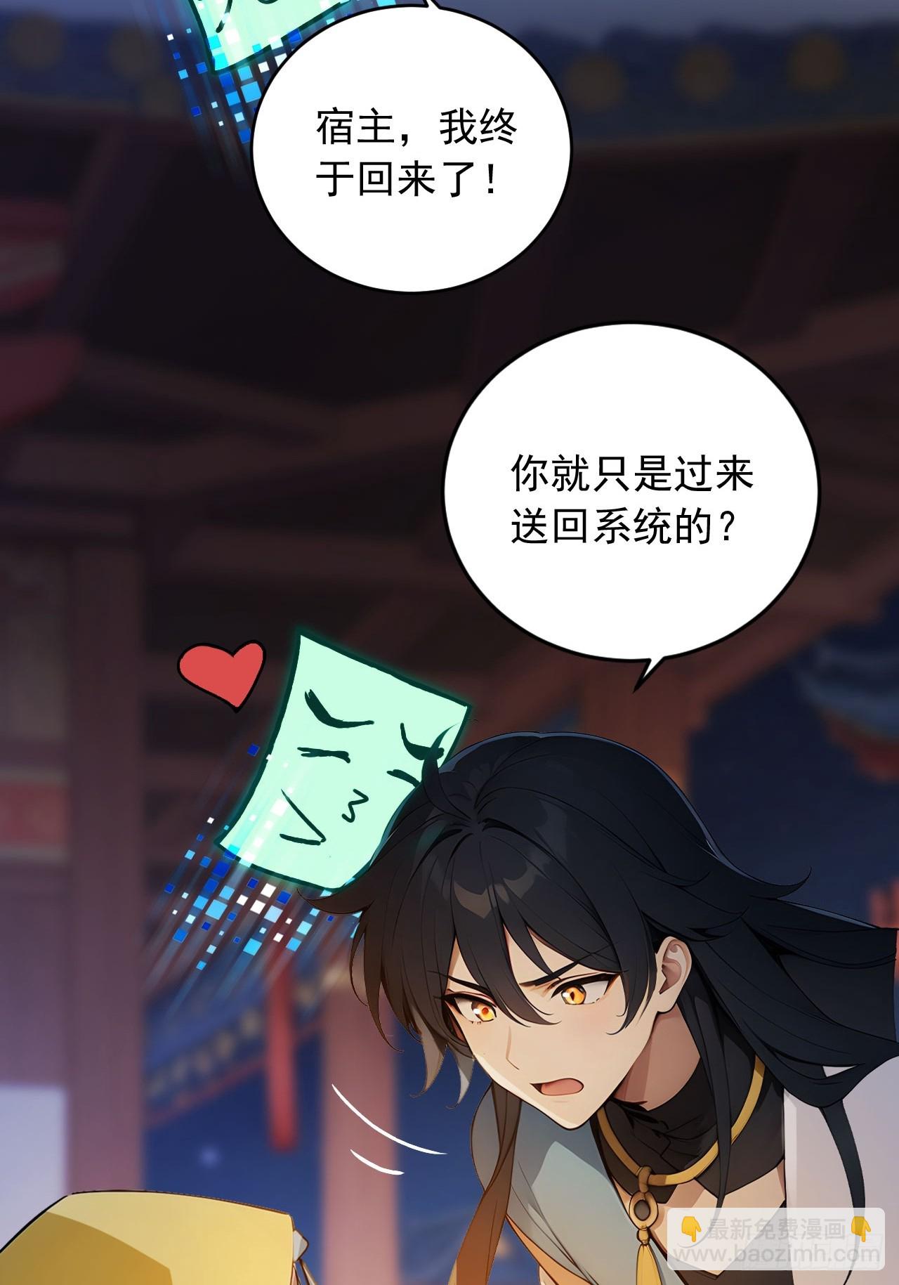 82    敢坏我的口味？12