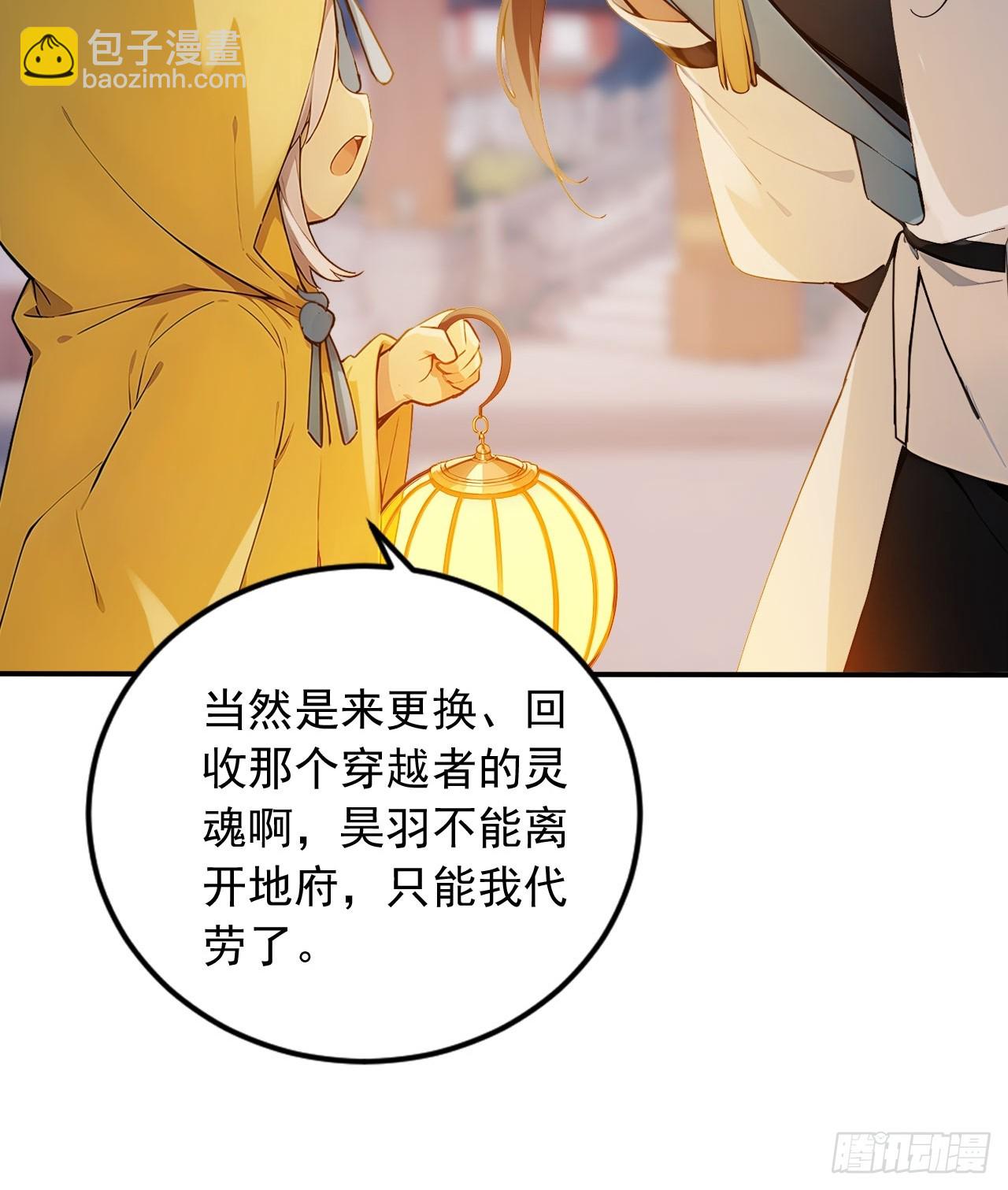 82    敢坏我的口味？13