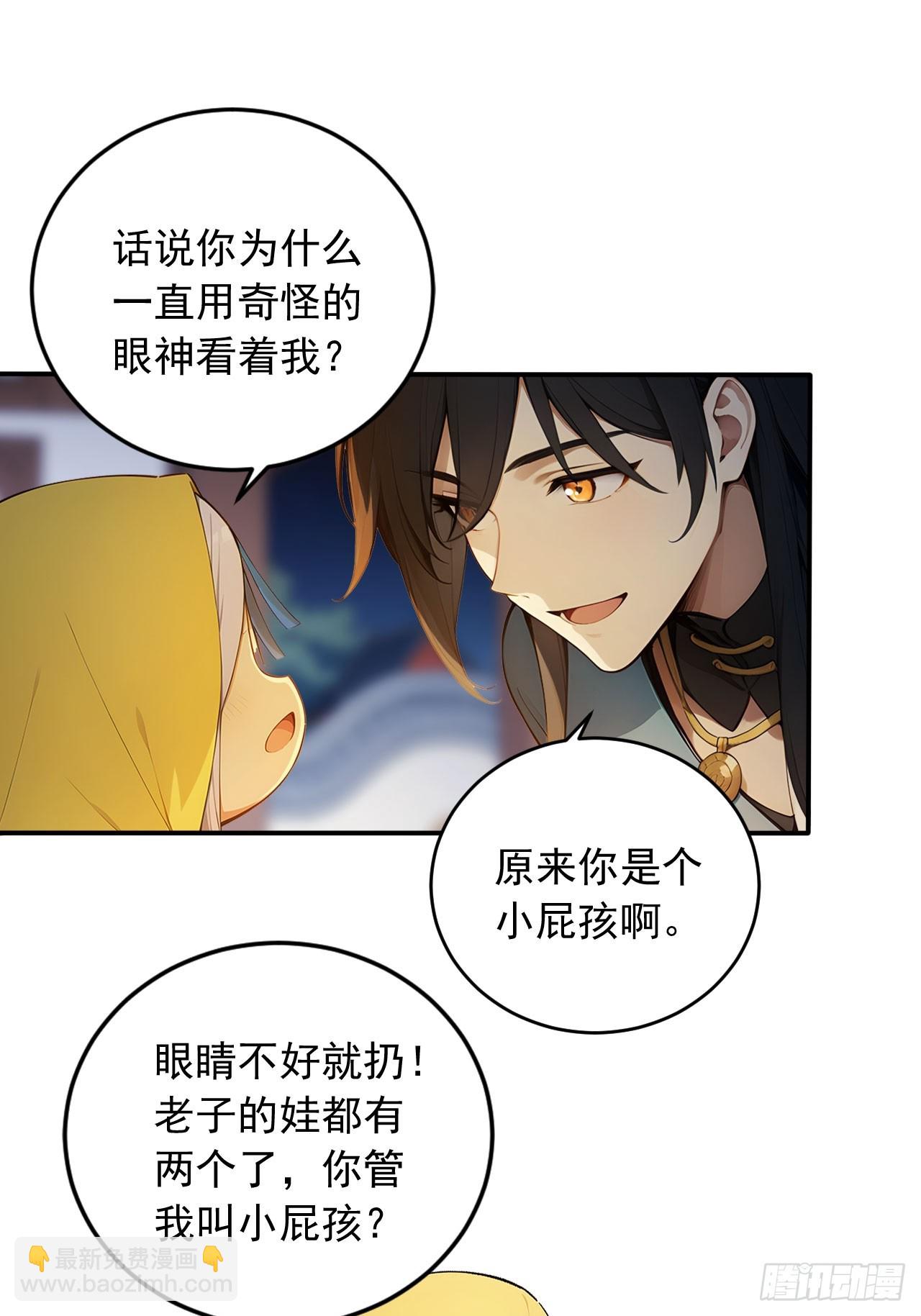 82    敢坏我的口味？14