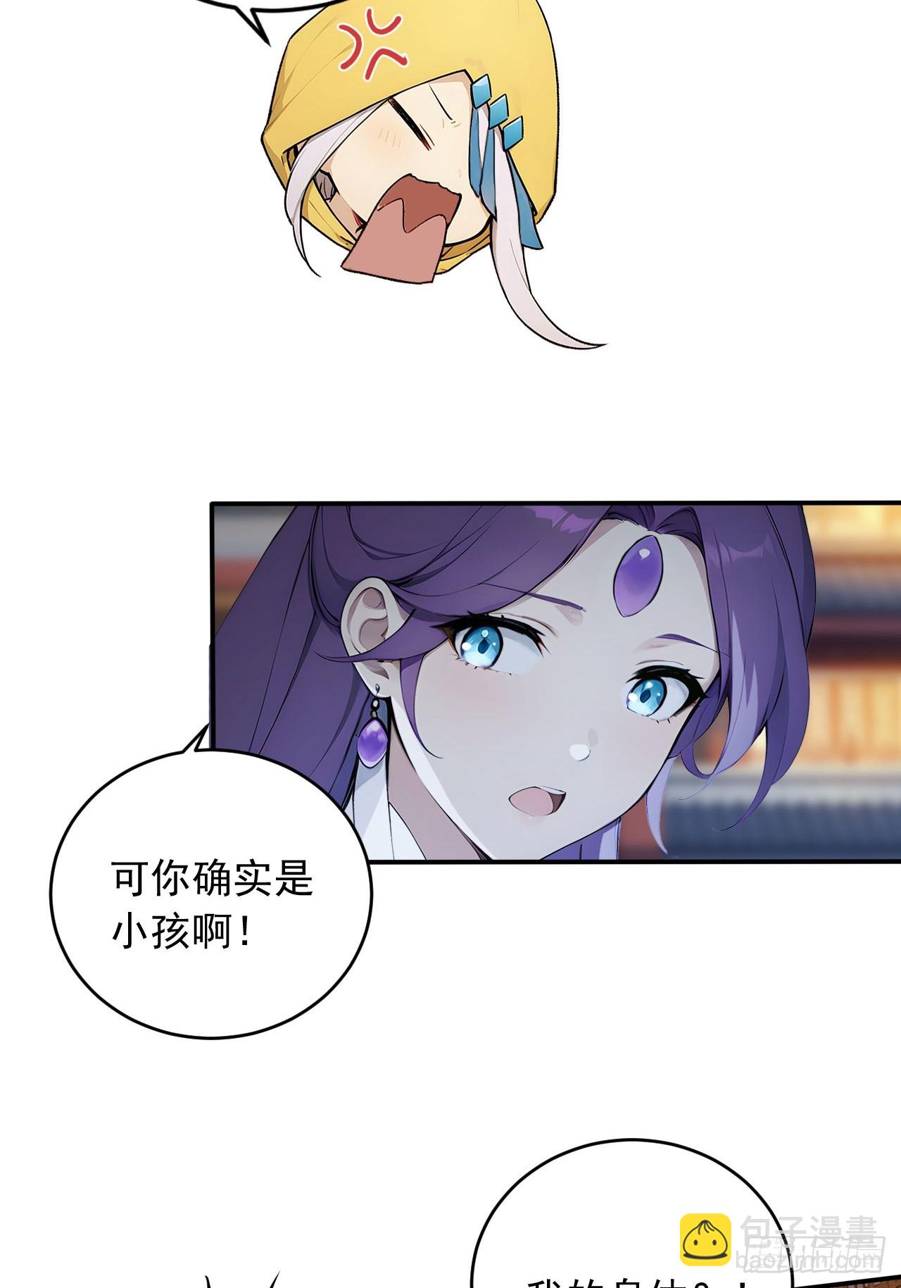 82    敢坏我的口味？15