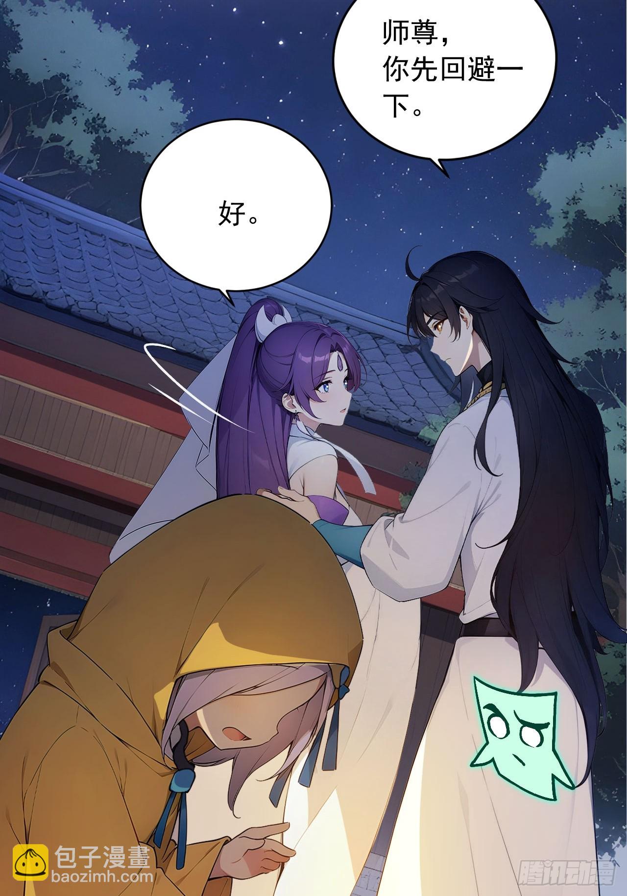 82    敢坏我的口味？17