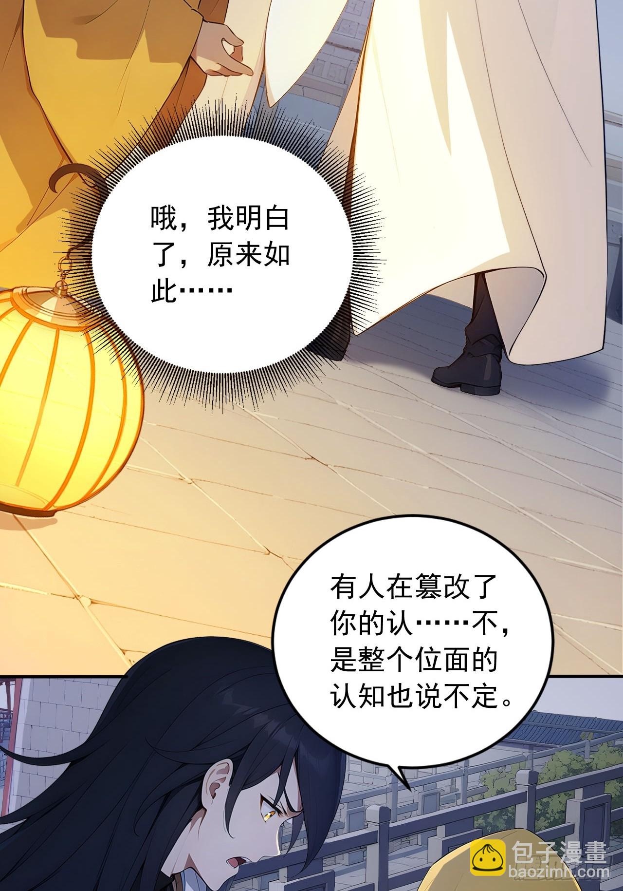 82    敢坏我的口味？18