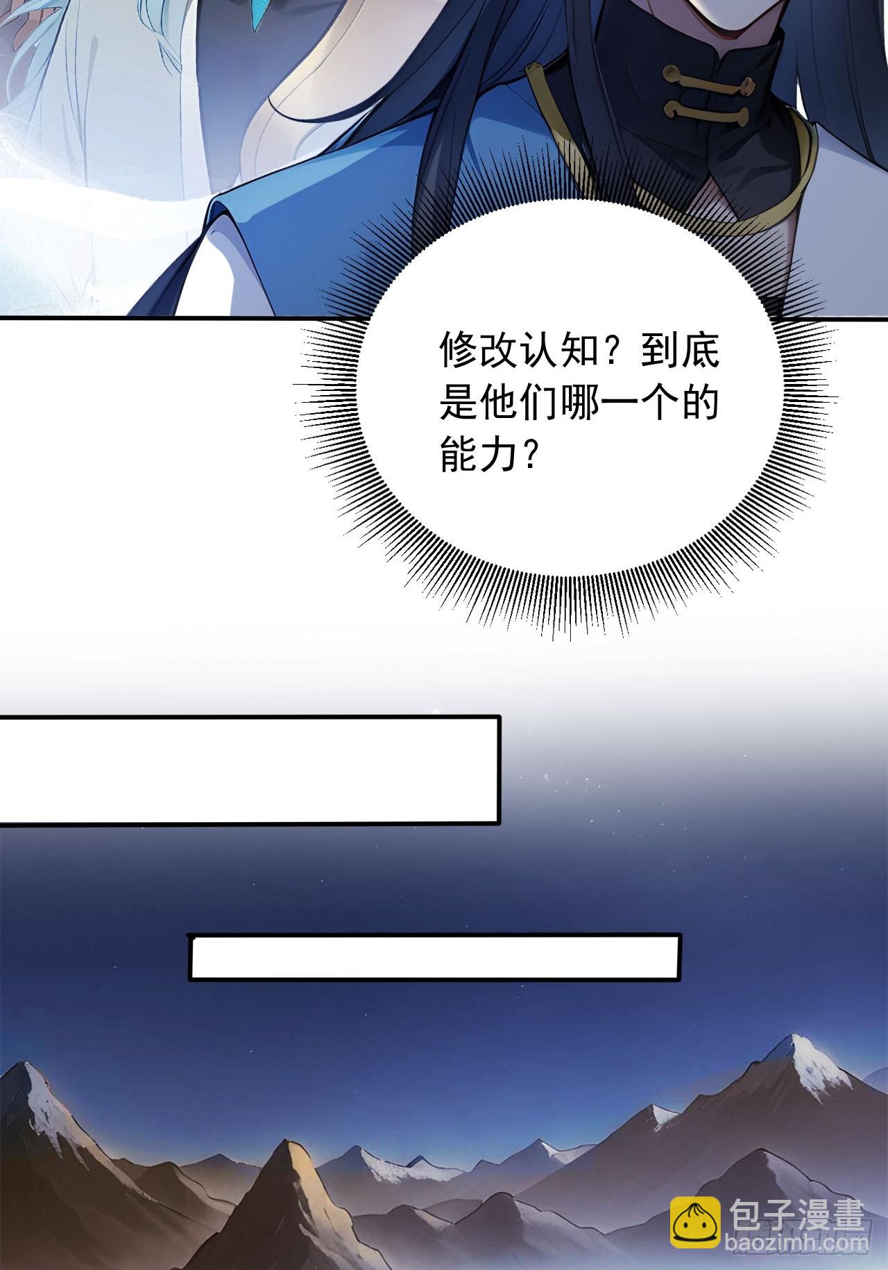 82    敢坏我的口味？23