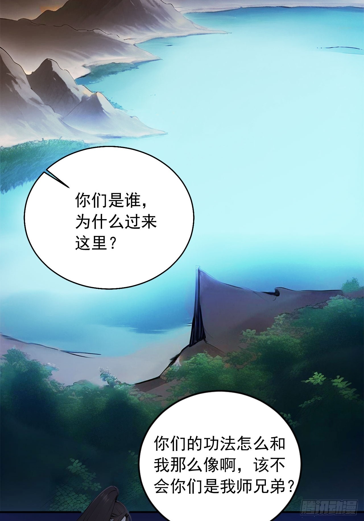82    敢坏我的口味？24