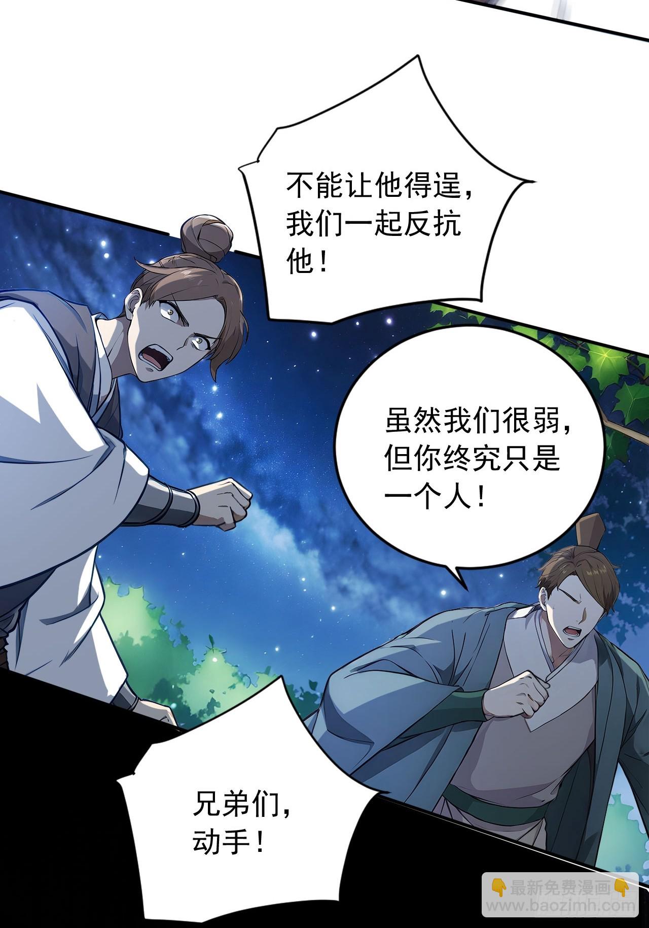 82    敢坏我的口味？33
