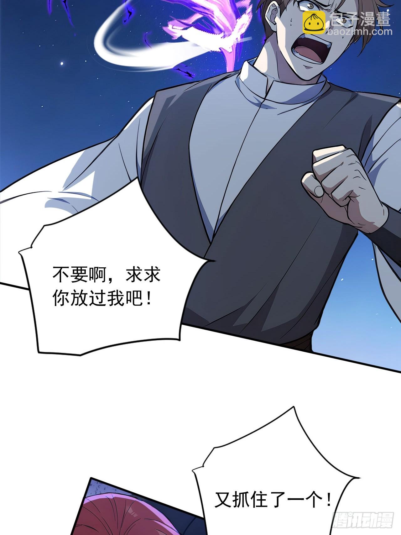 82    敢坏我的口味？39