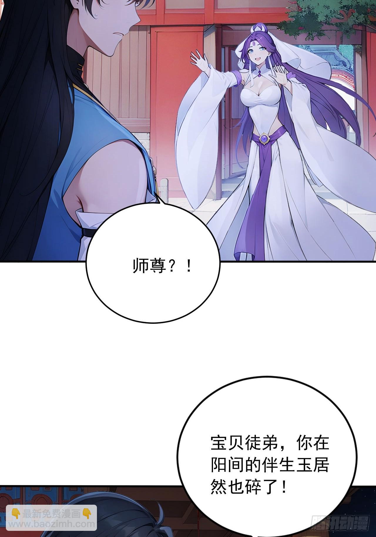 82    敢坏我的口味？6