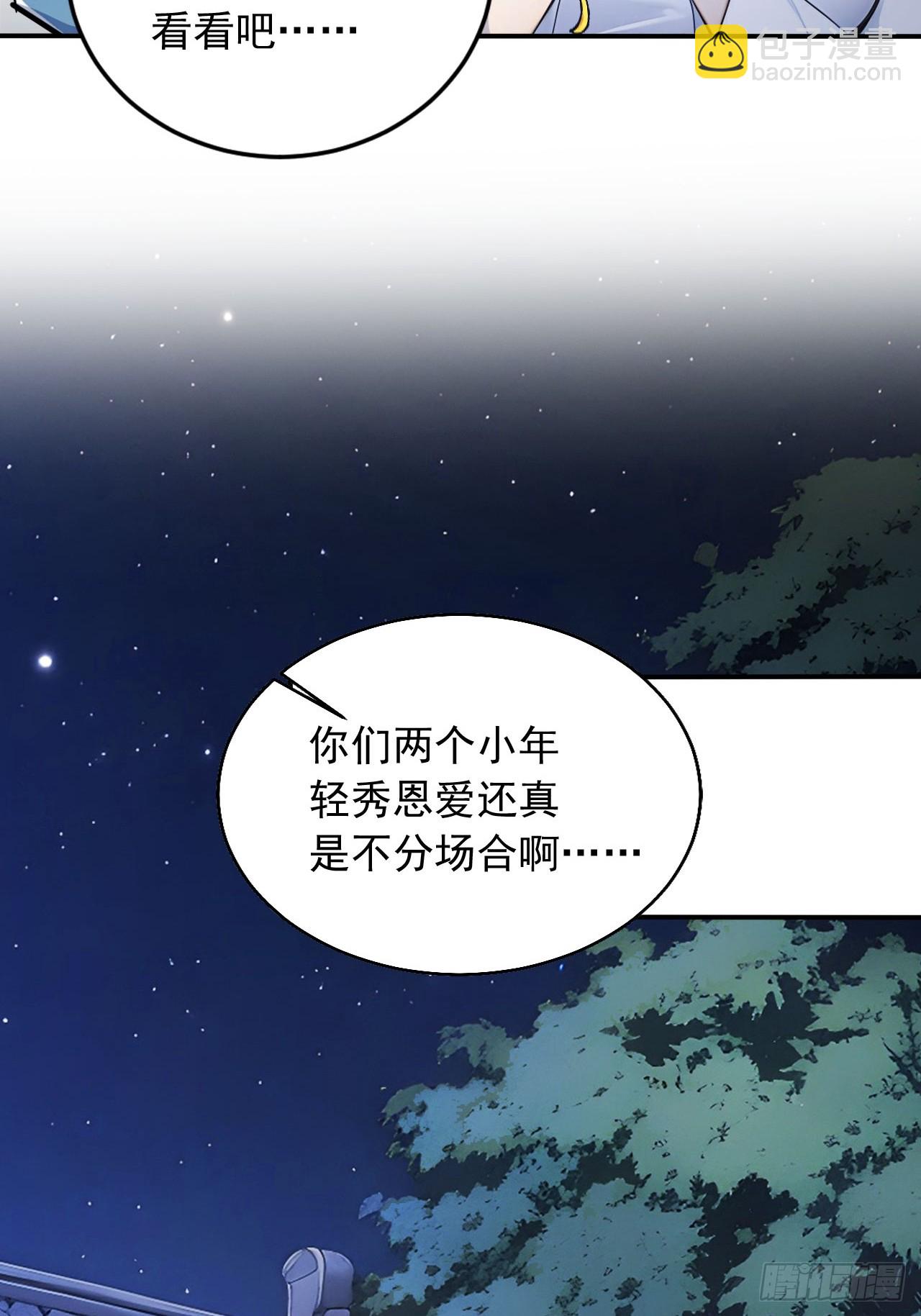 82    敢坏我的口味？9