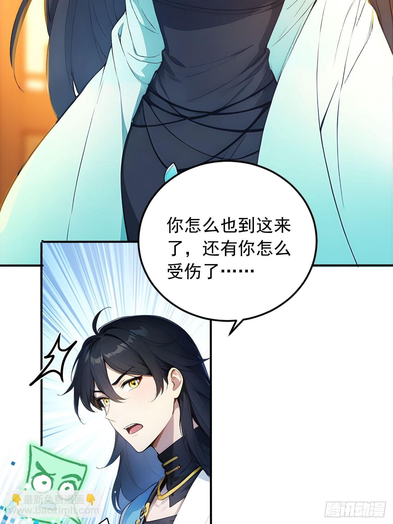84    要吃醋醋！10