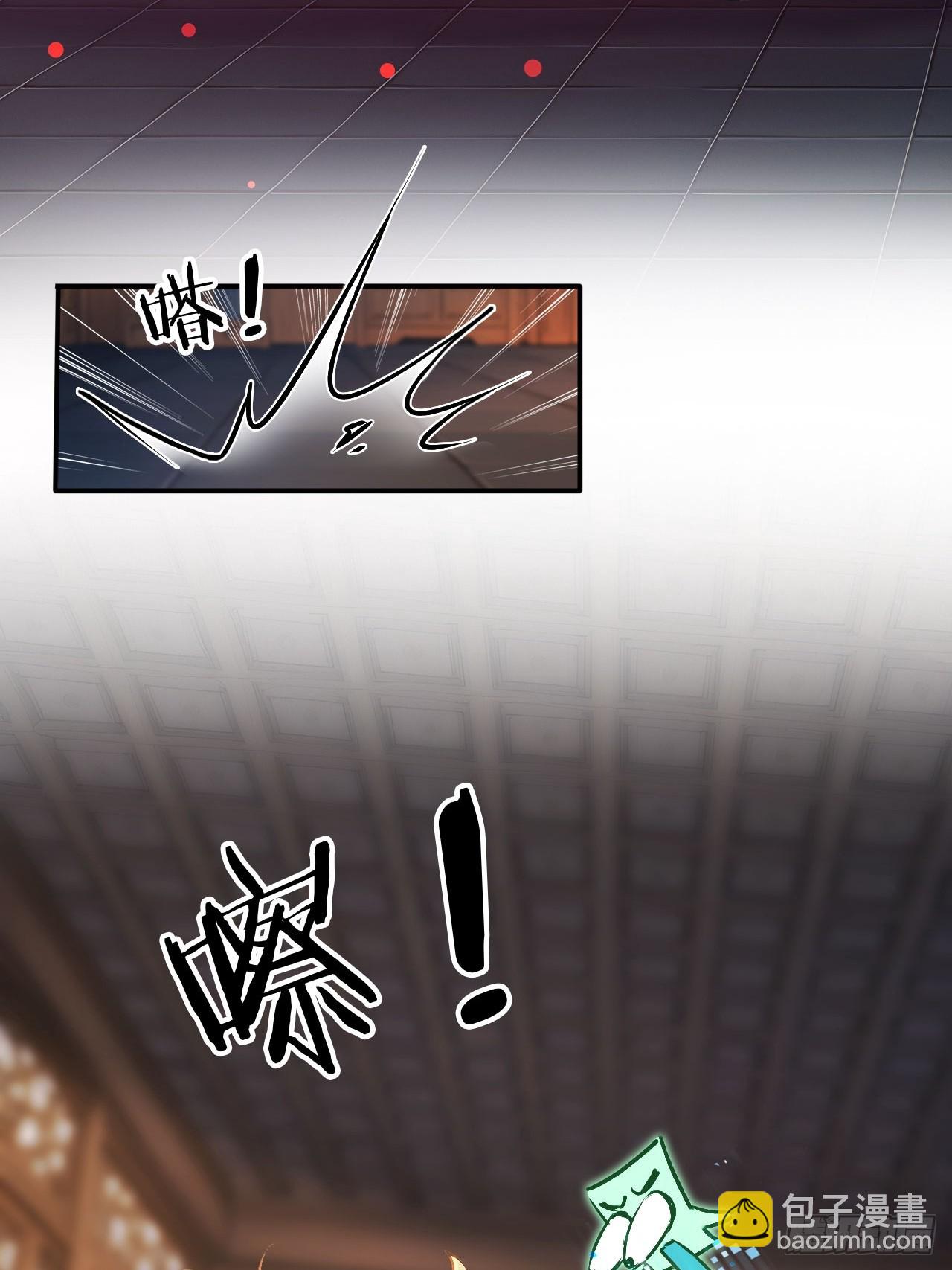 84    要吃醋醋！15