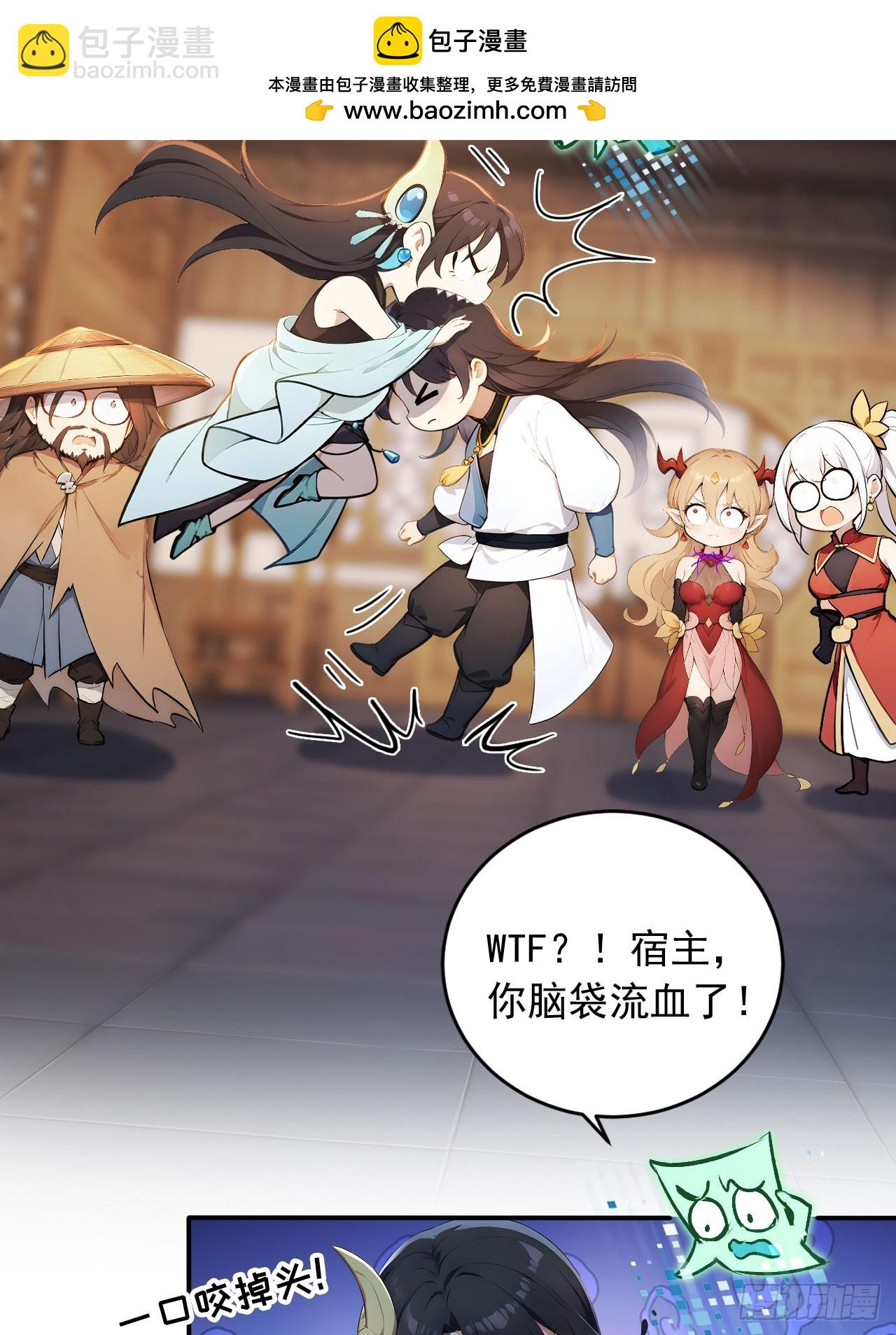 84    要吃醋醋！16
