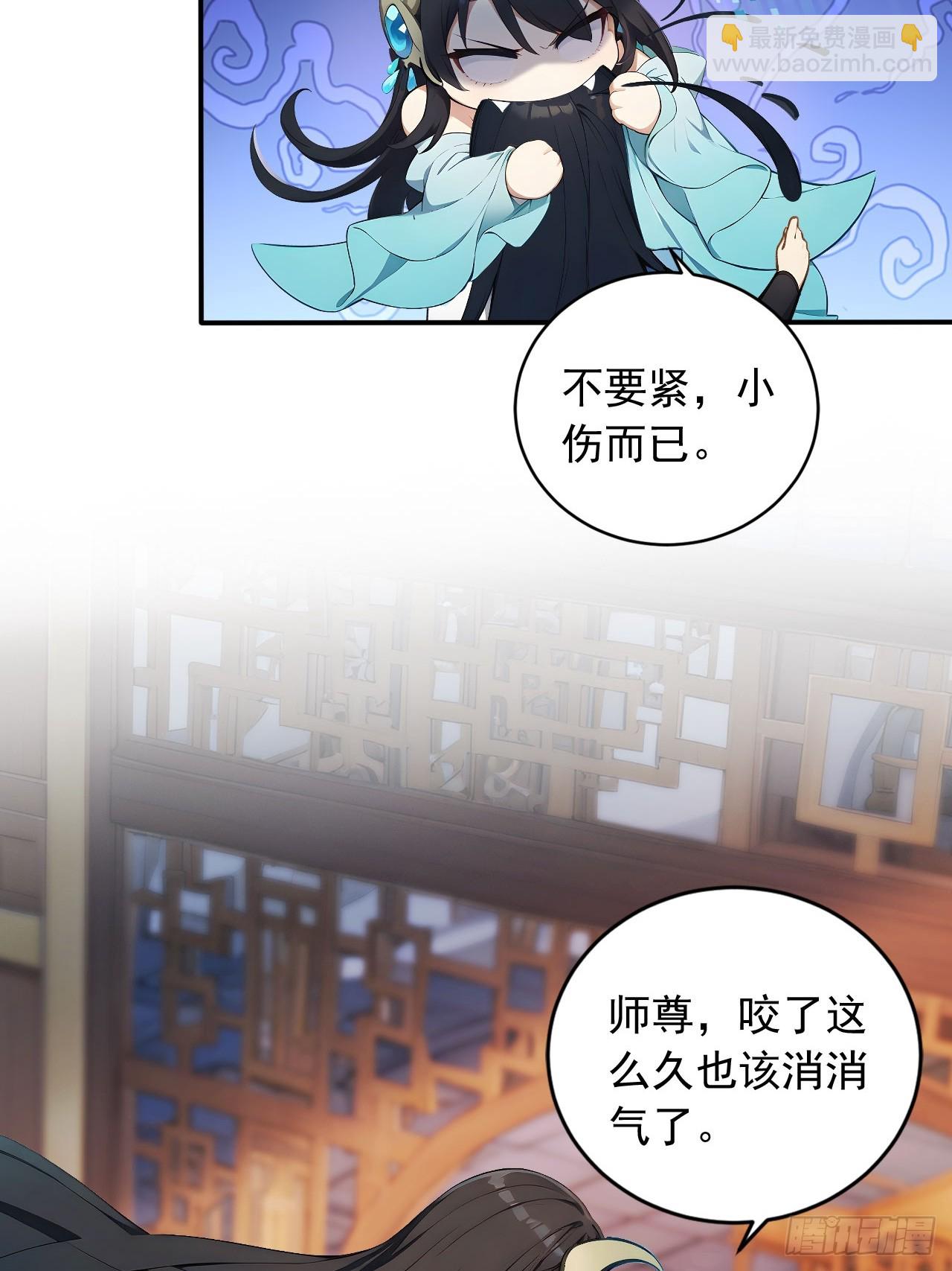 84    要吃醋醋！17
