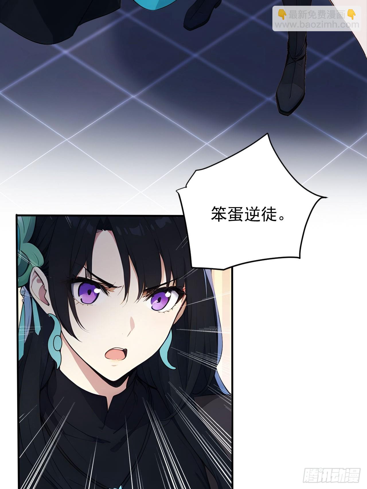 84    要吃醋醋！19