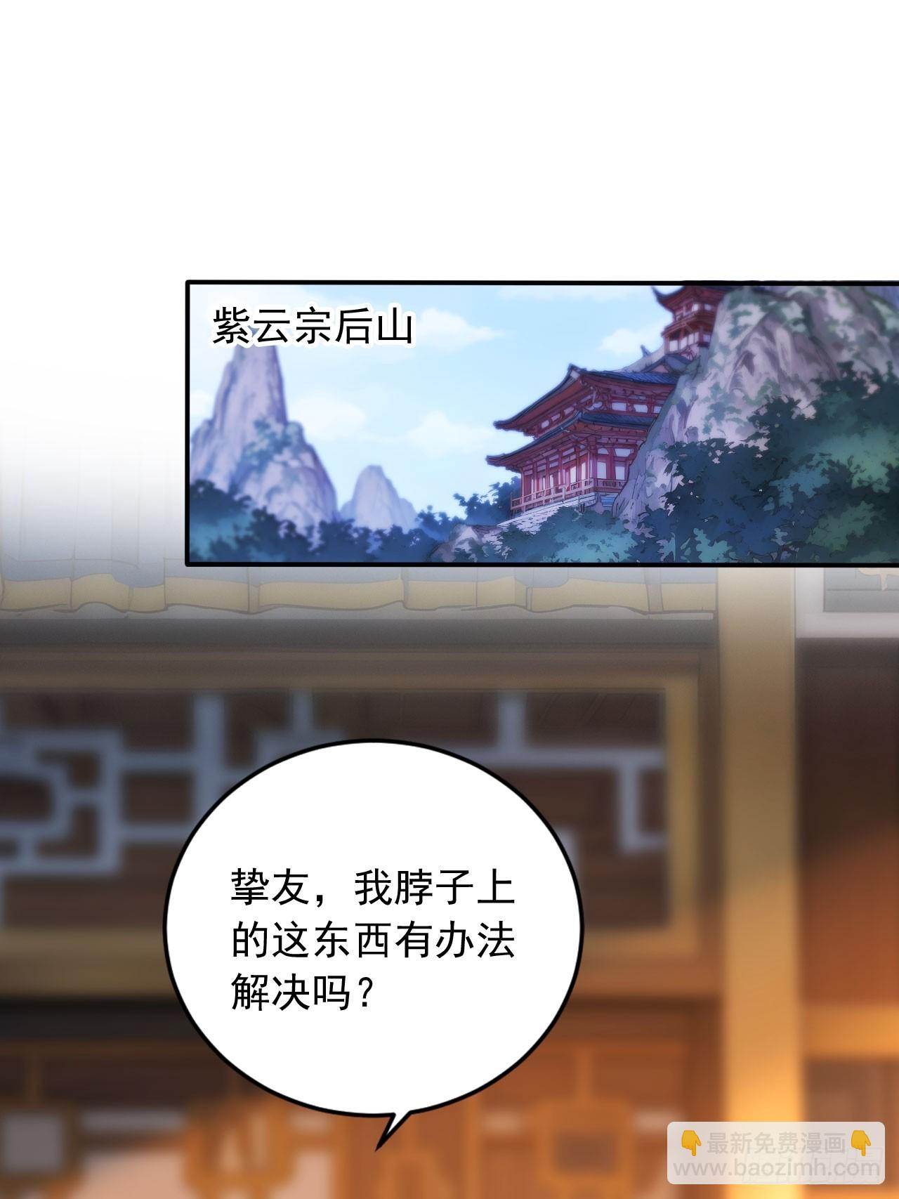 84    要吃醋醋！2