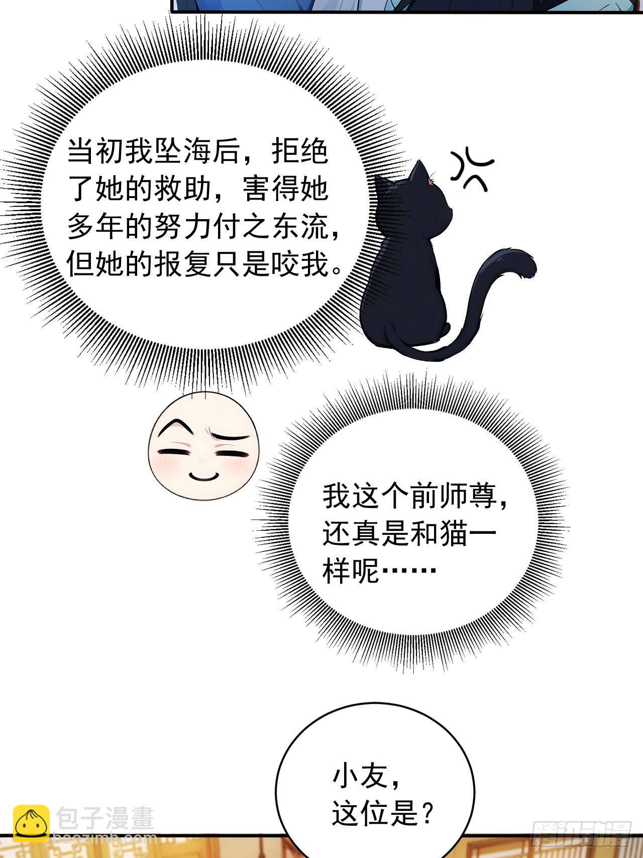 84    要吃醋醋！21