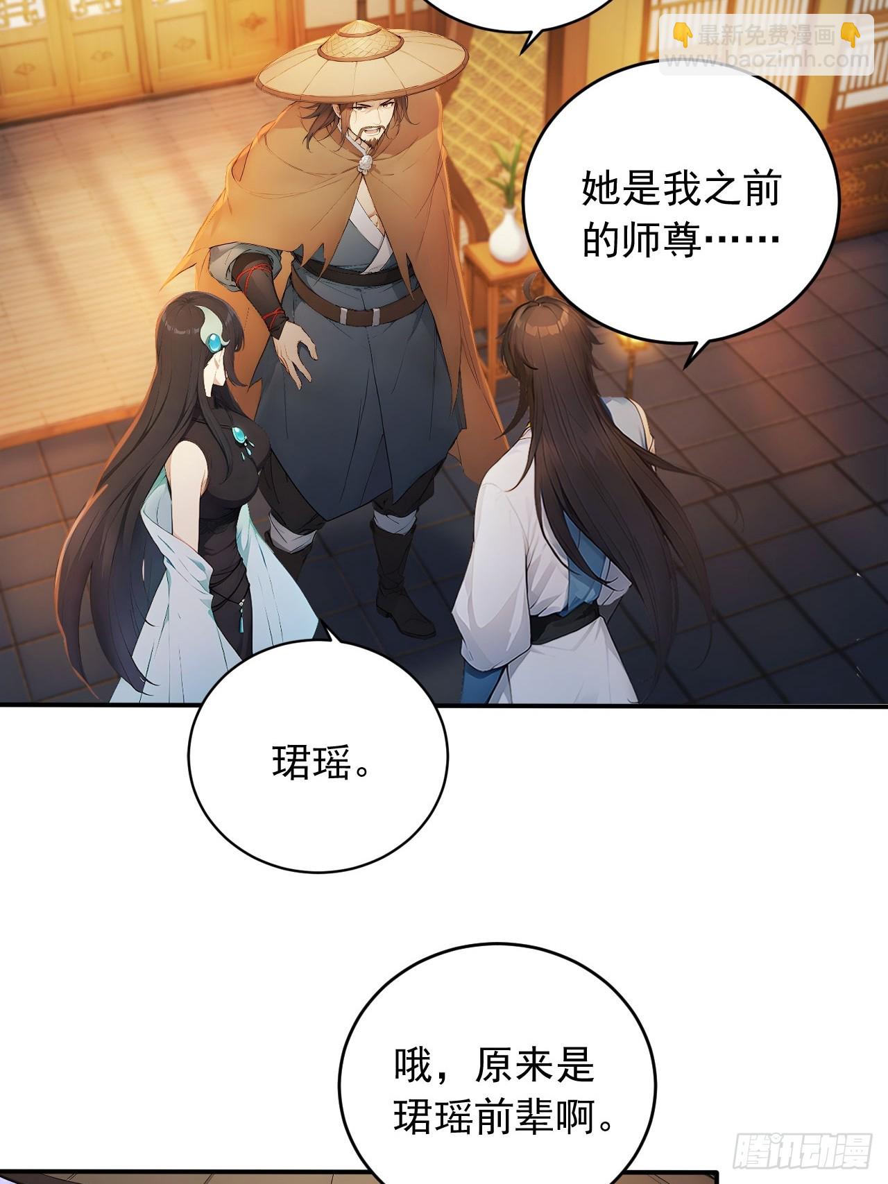 84    要吃醋醋！22