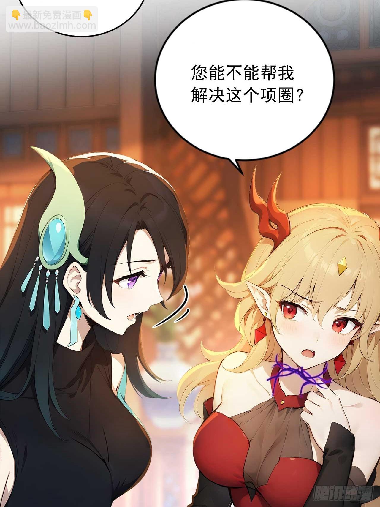 84    要吃醋醋！25