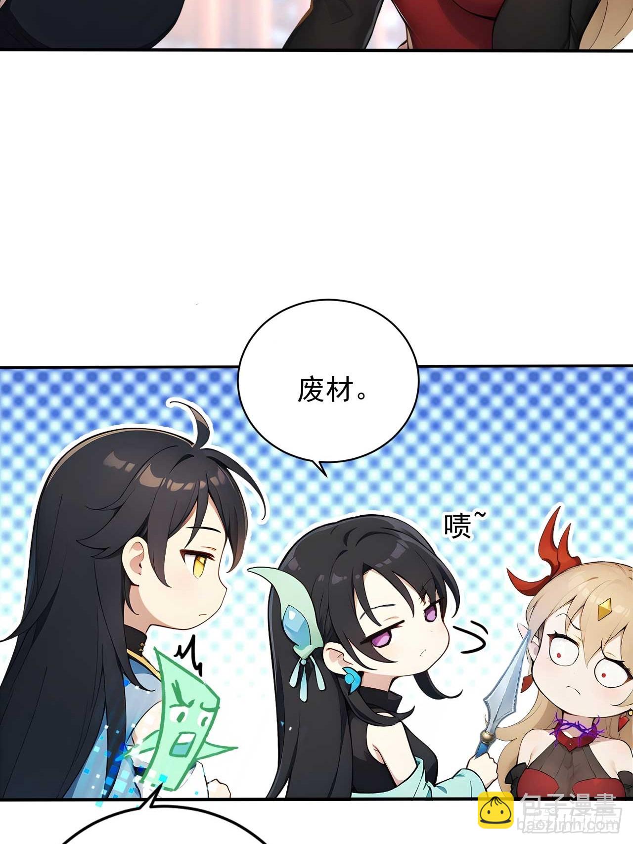 84    要吃醋醋！26