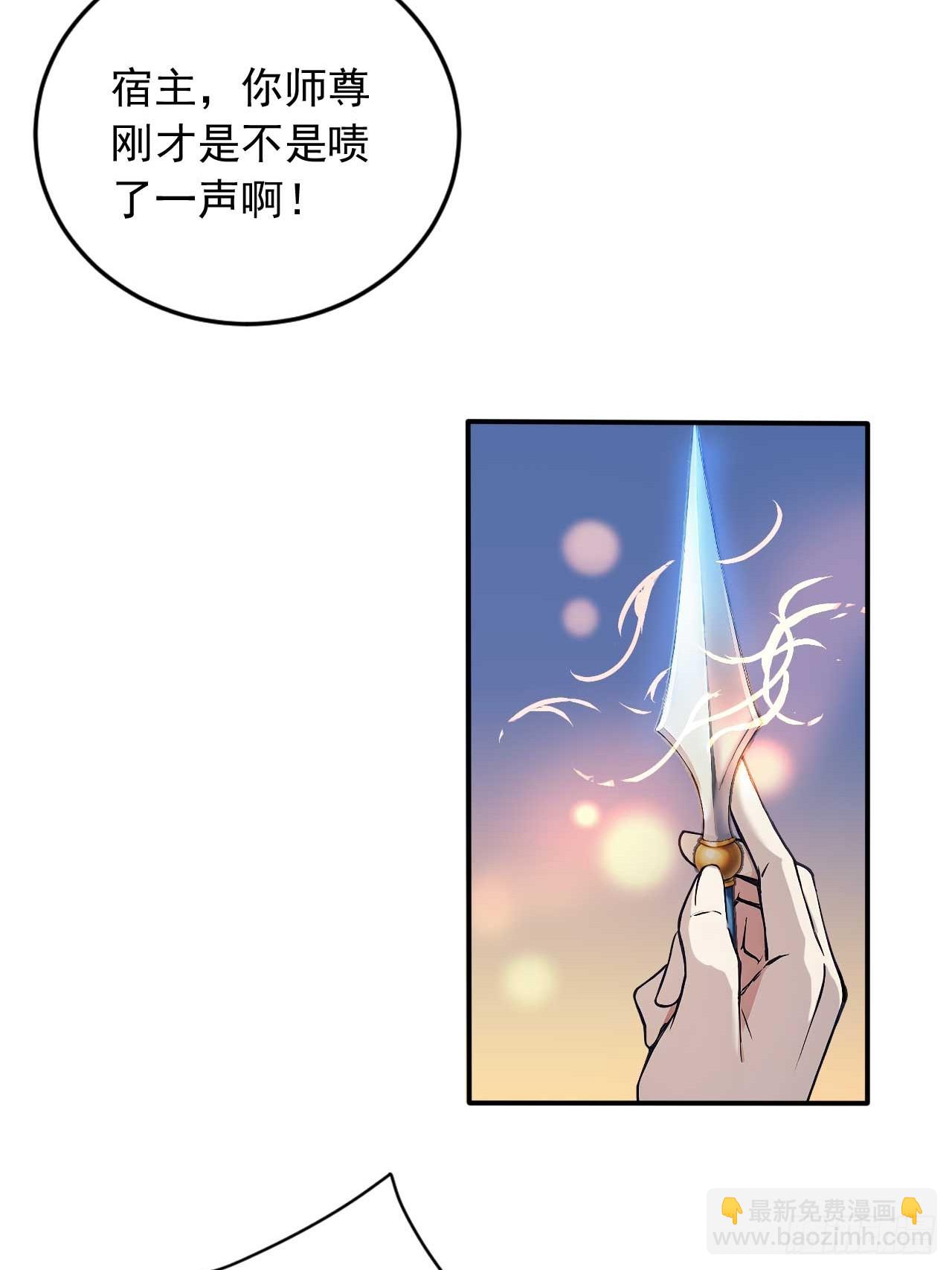84    要吃醋醋！27