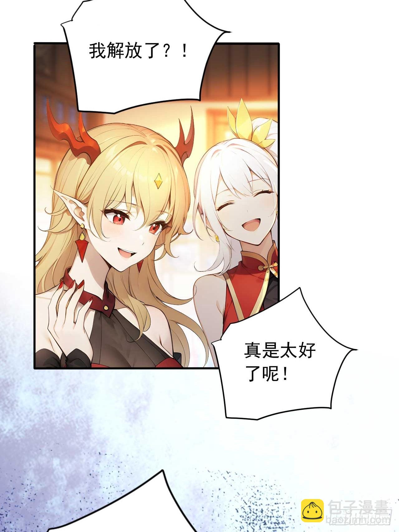 84    要吃醋醋！28
