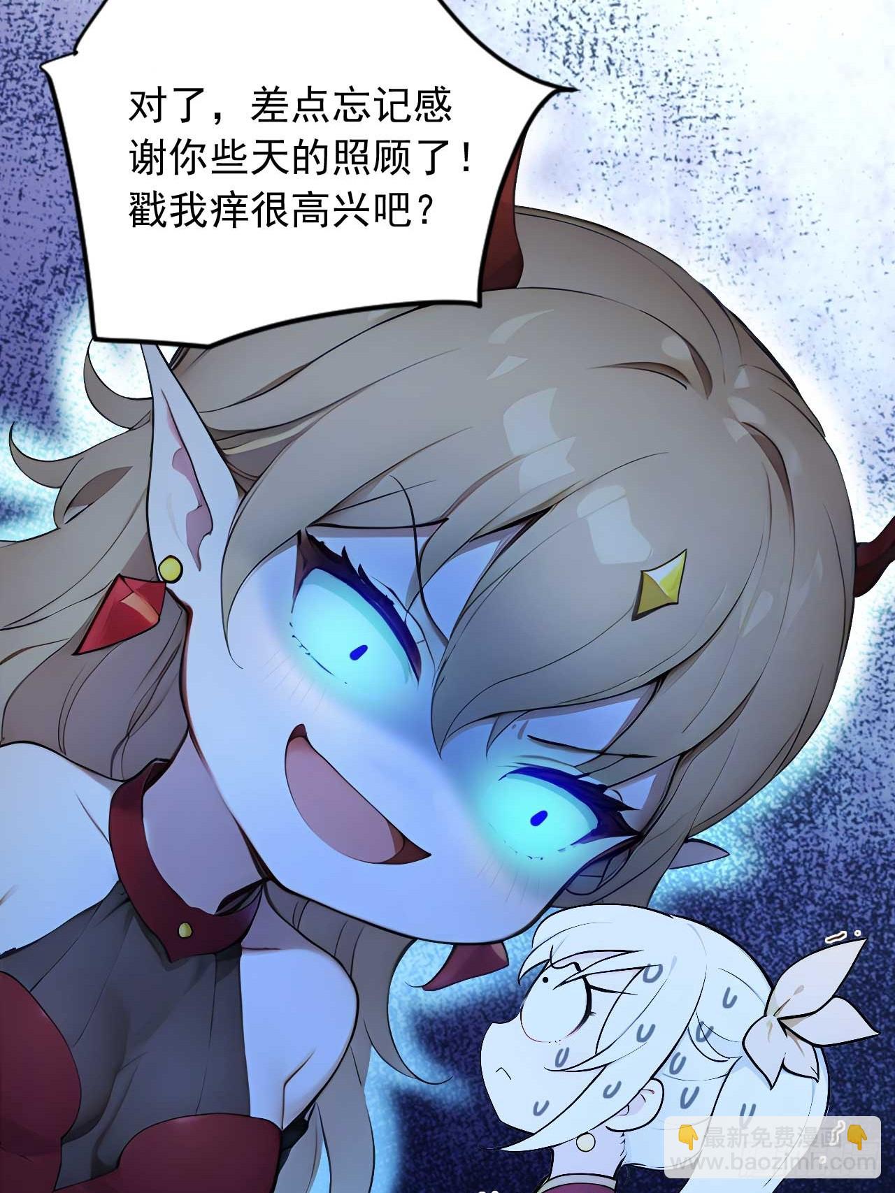 84    要吃醋醋！29