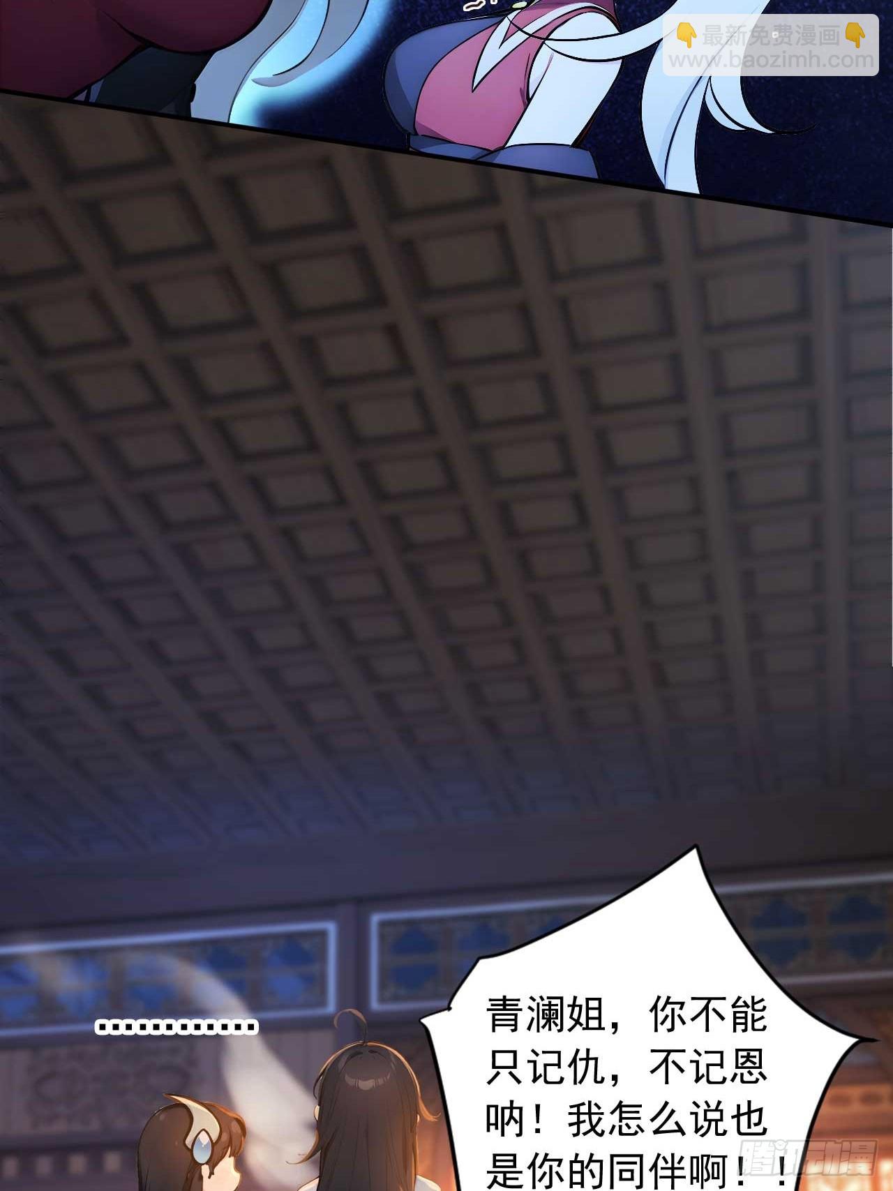 84    要吃醋醋！30