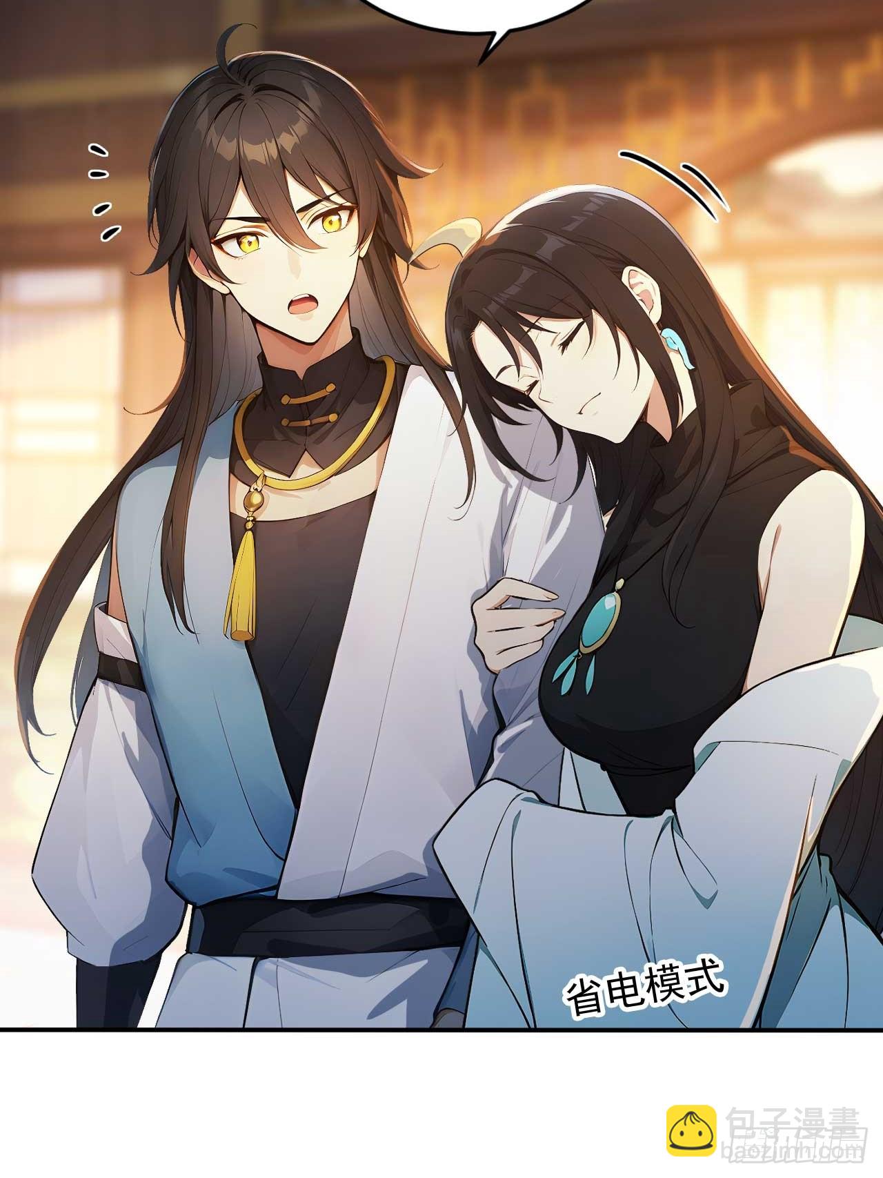 84    要吃醋醋！32