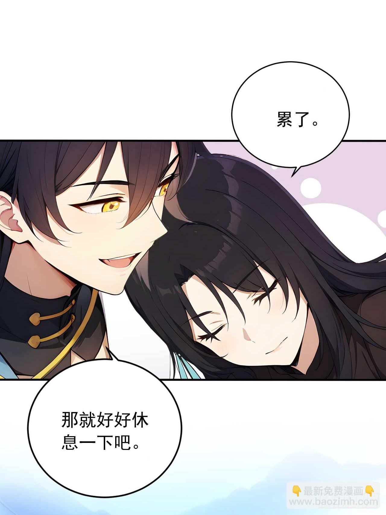 84    要吃醋醋！33