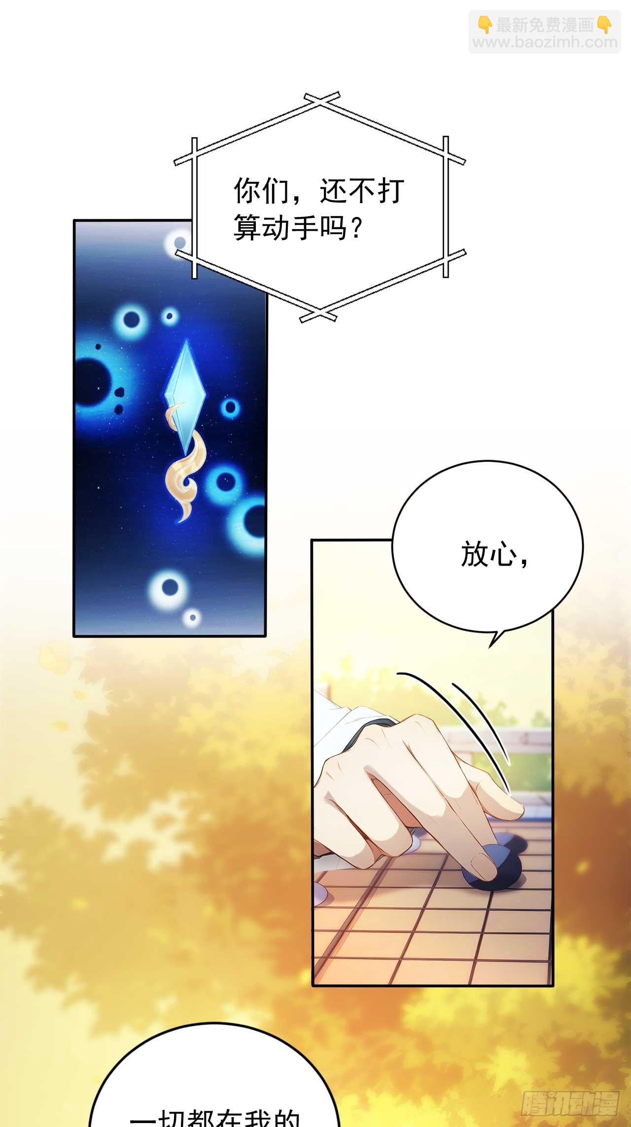 84    要吃醋醋！35