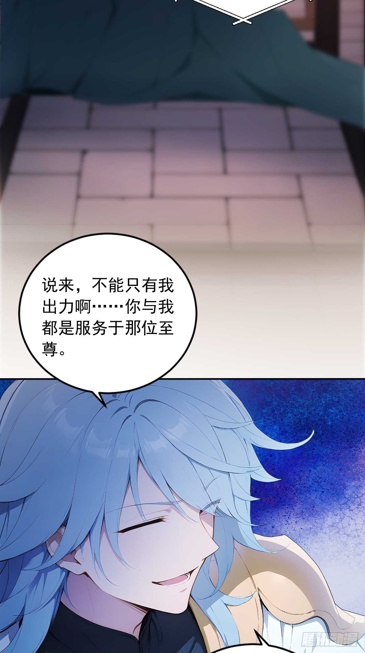 84    要吃醋醋！37