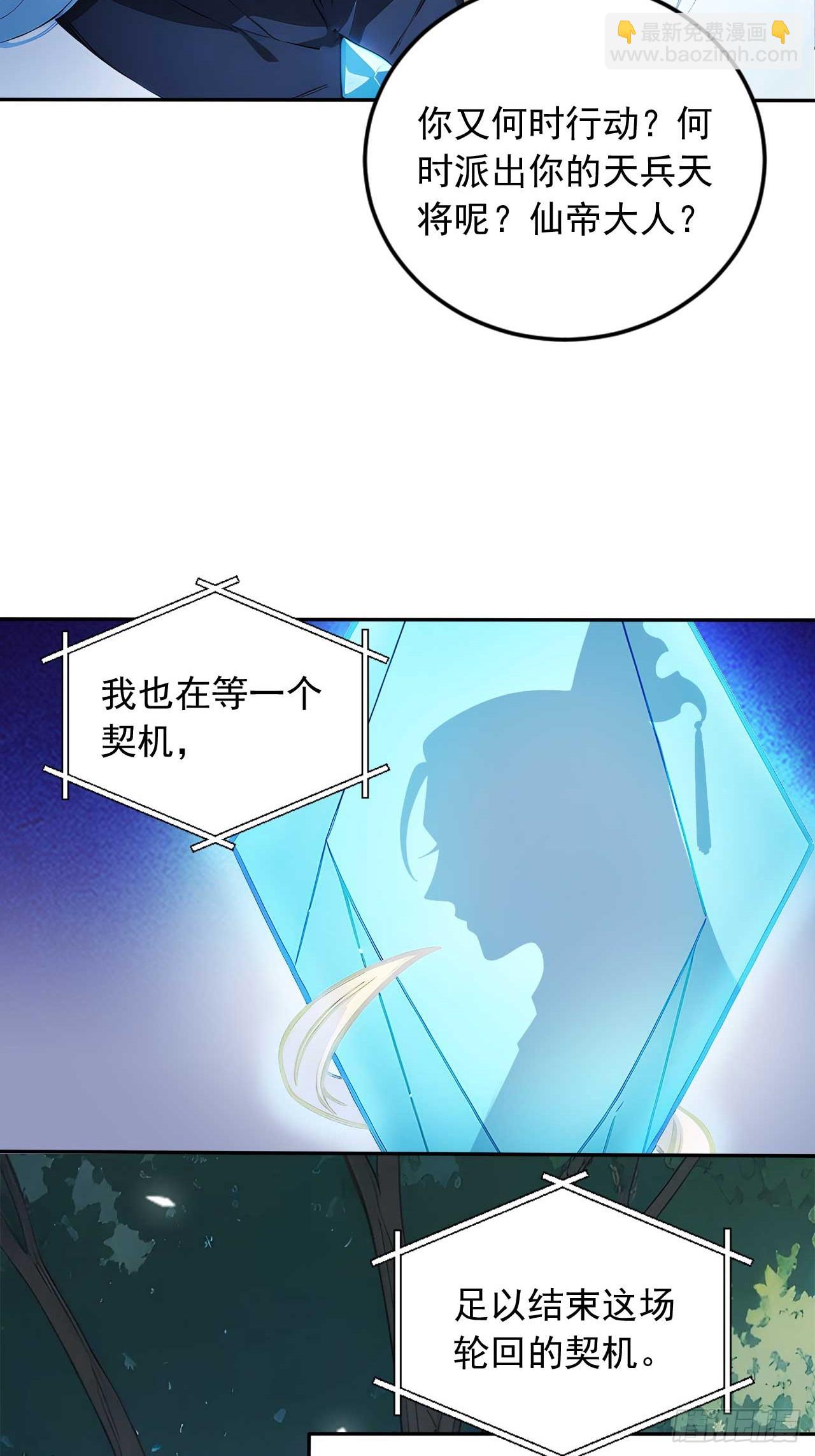 84    要吃醋醋！38