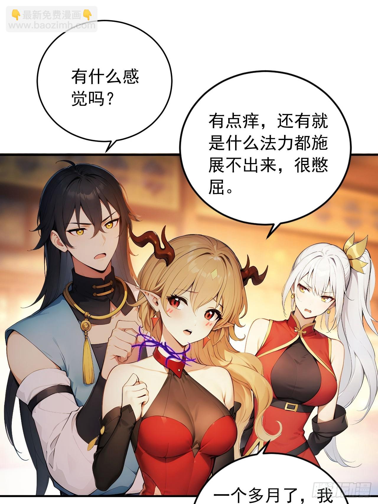84    要吃醋醋！4