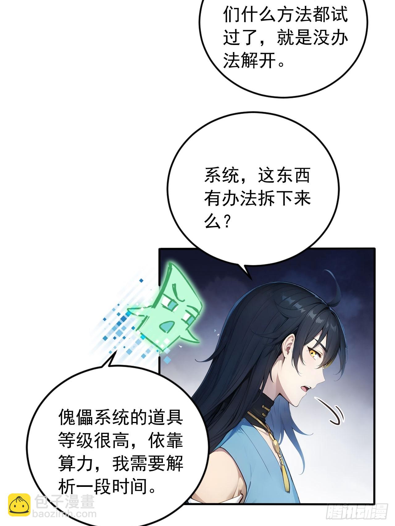 84    要吃醋醋！5