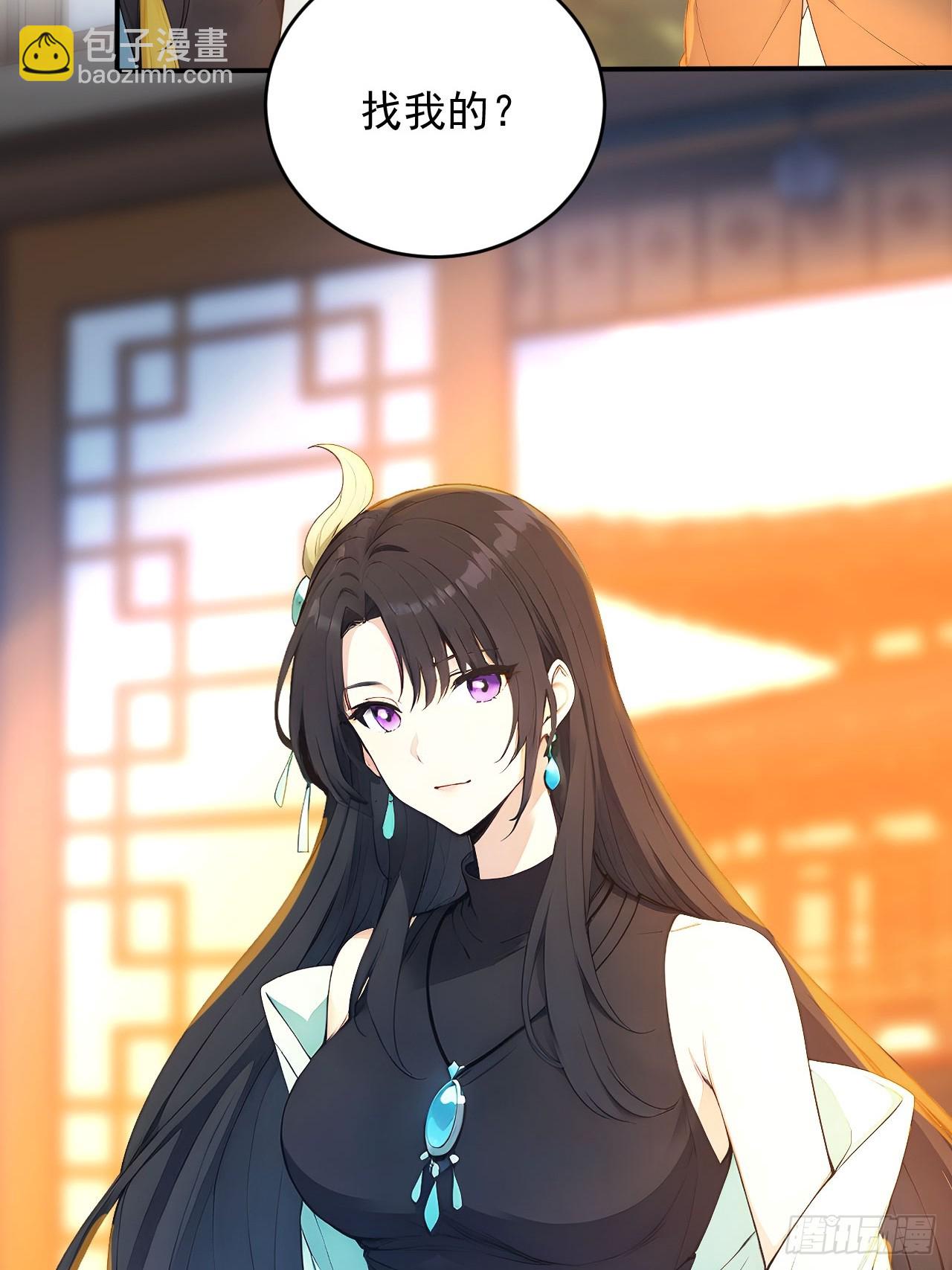 84    要吃醋醋！9